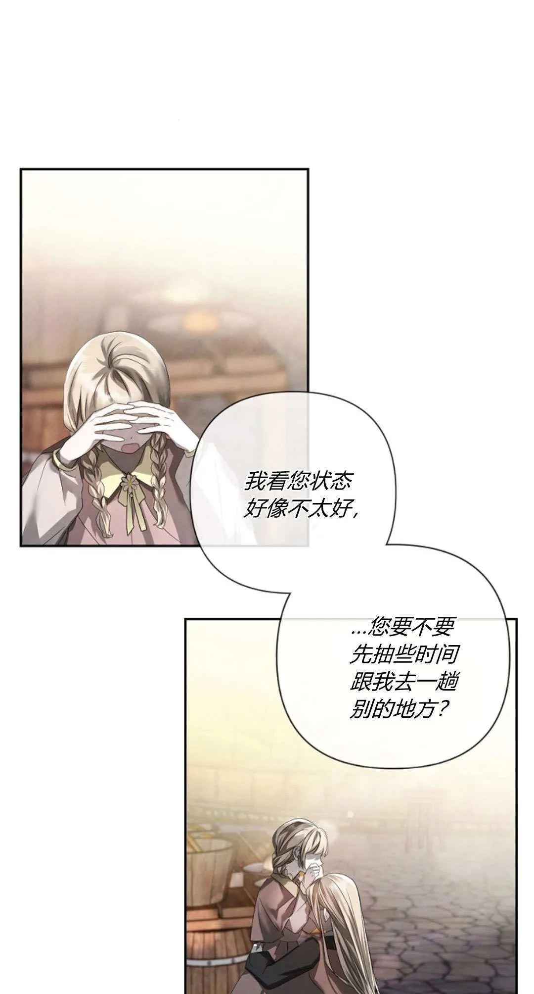 第10话5