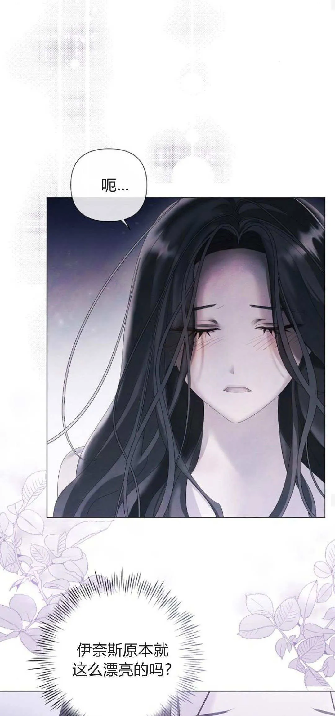 第21话15