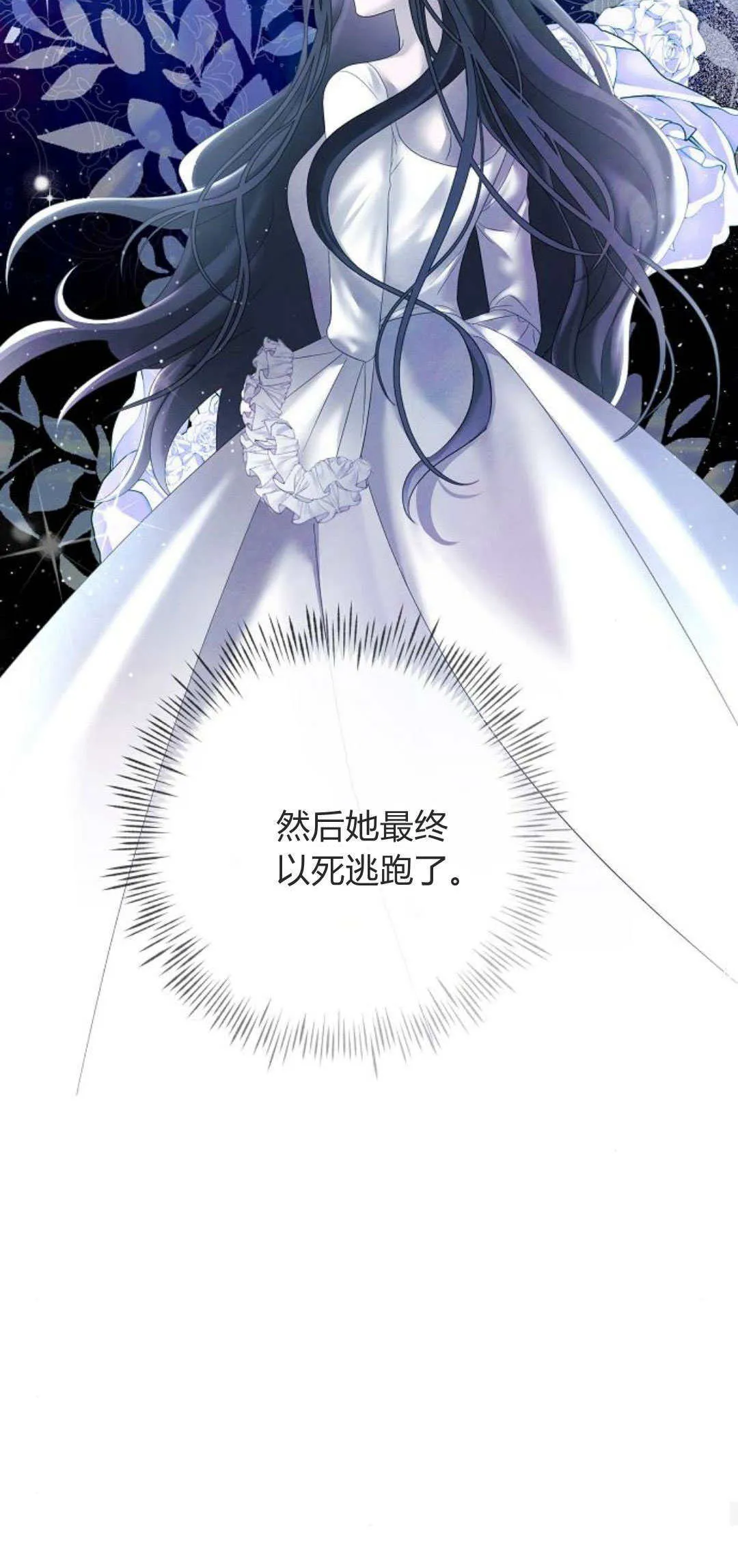 第34话29