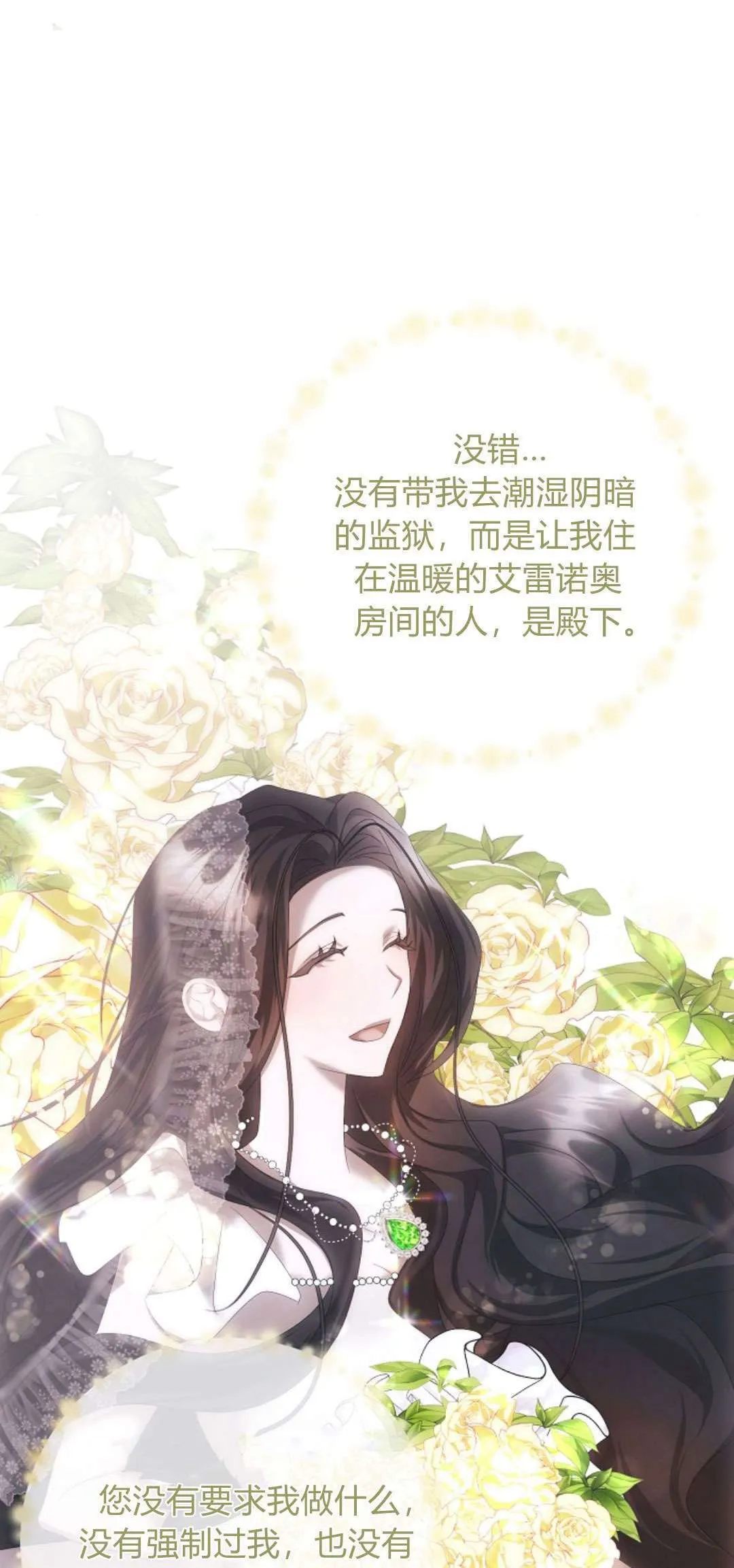 第12话31