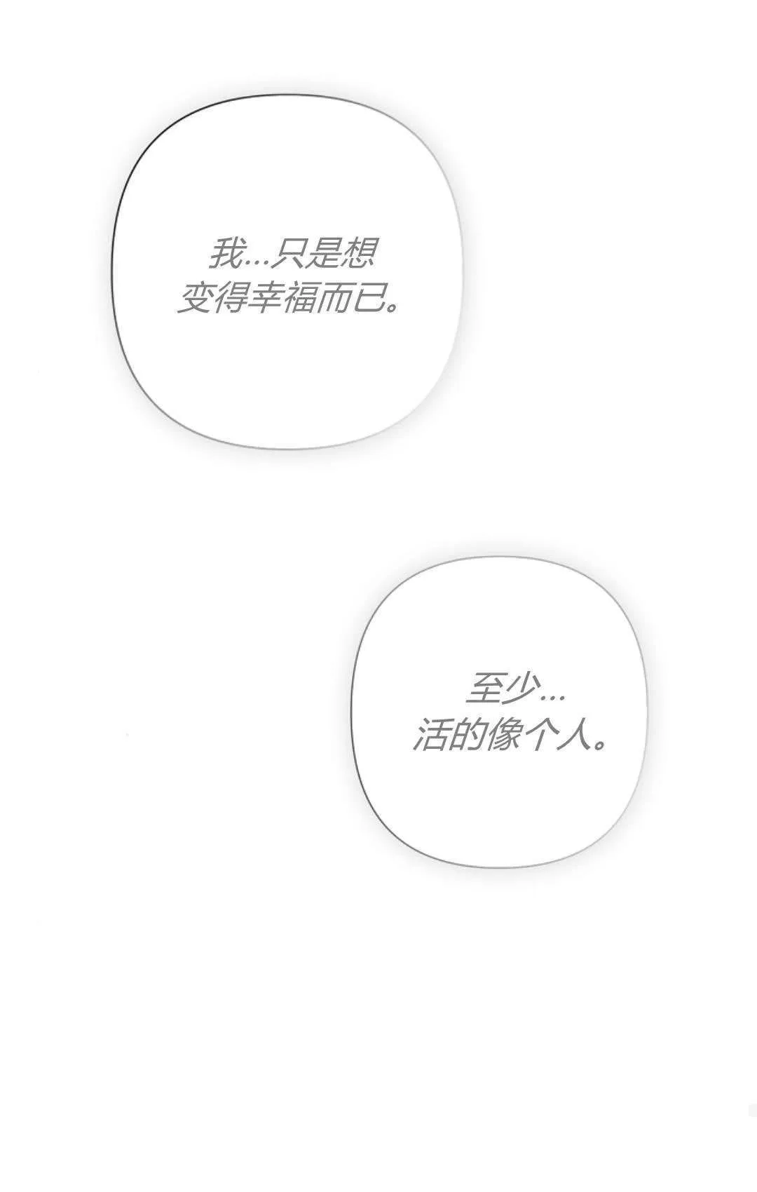 第12话52