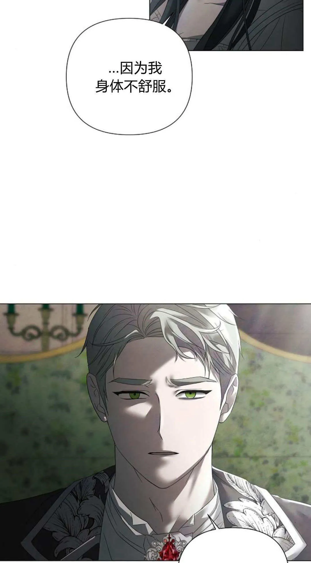 第31话33
