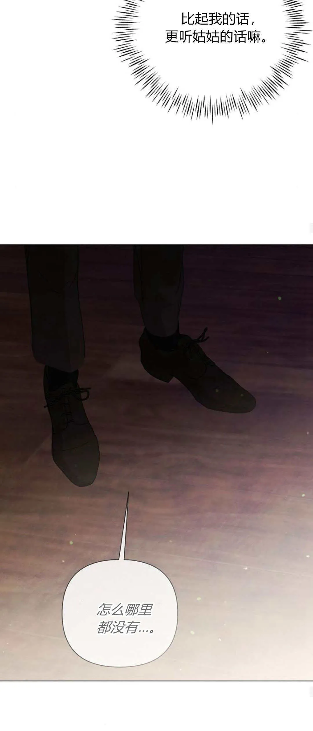 第36话44