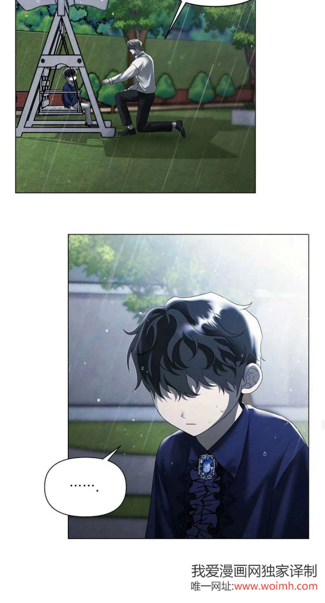 第37话29