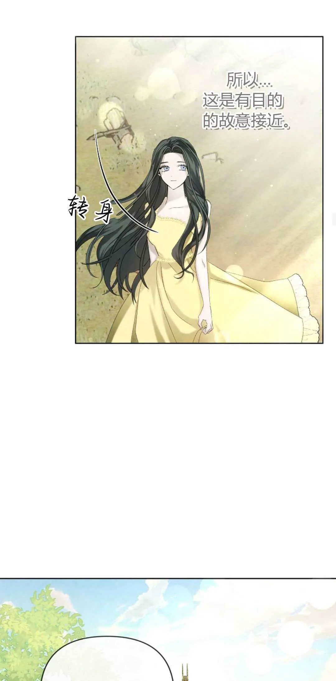 第07话36