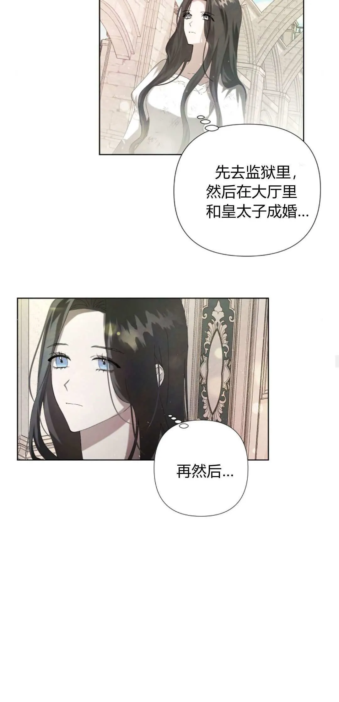 第03话43