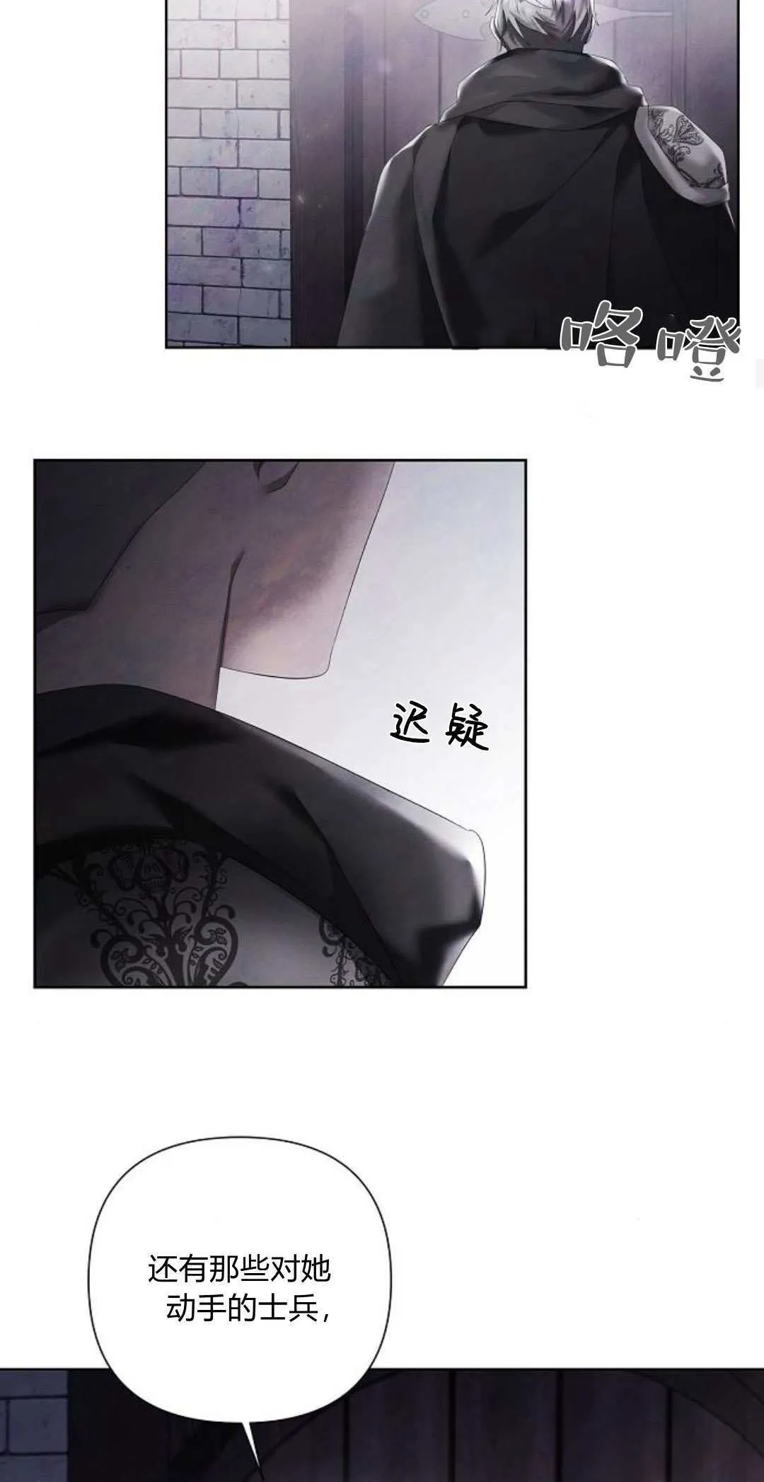 第15话45