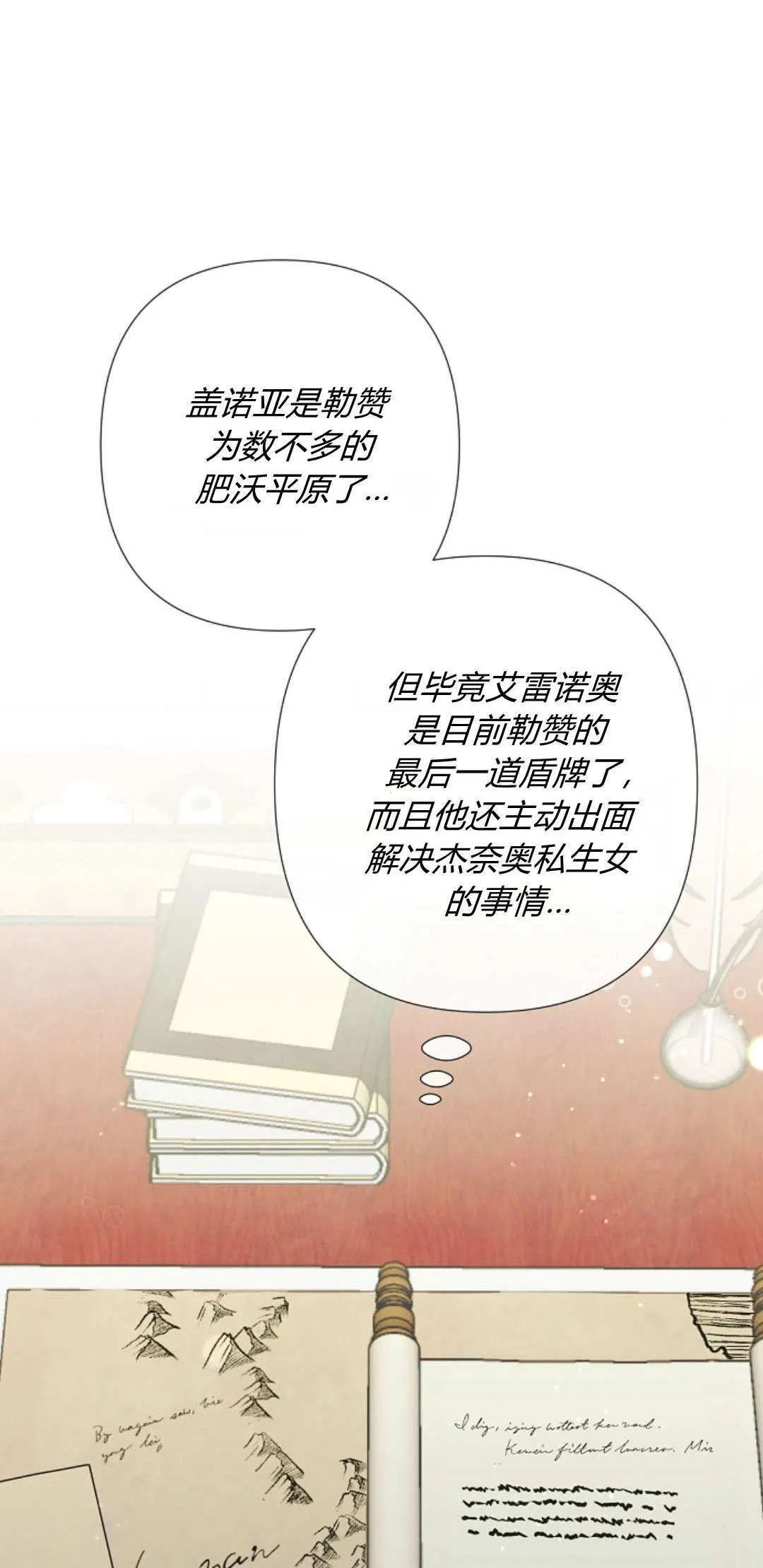 第02话51