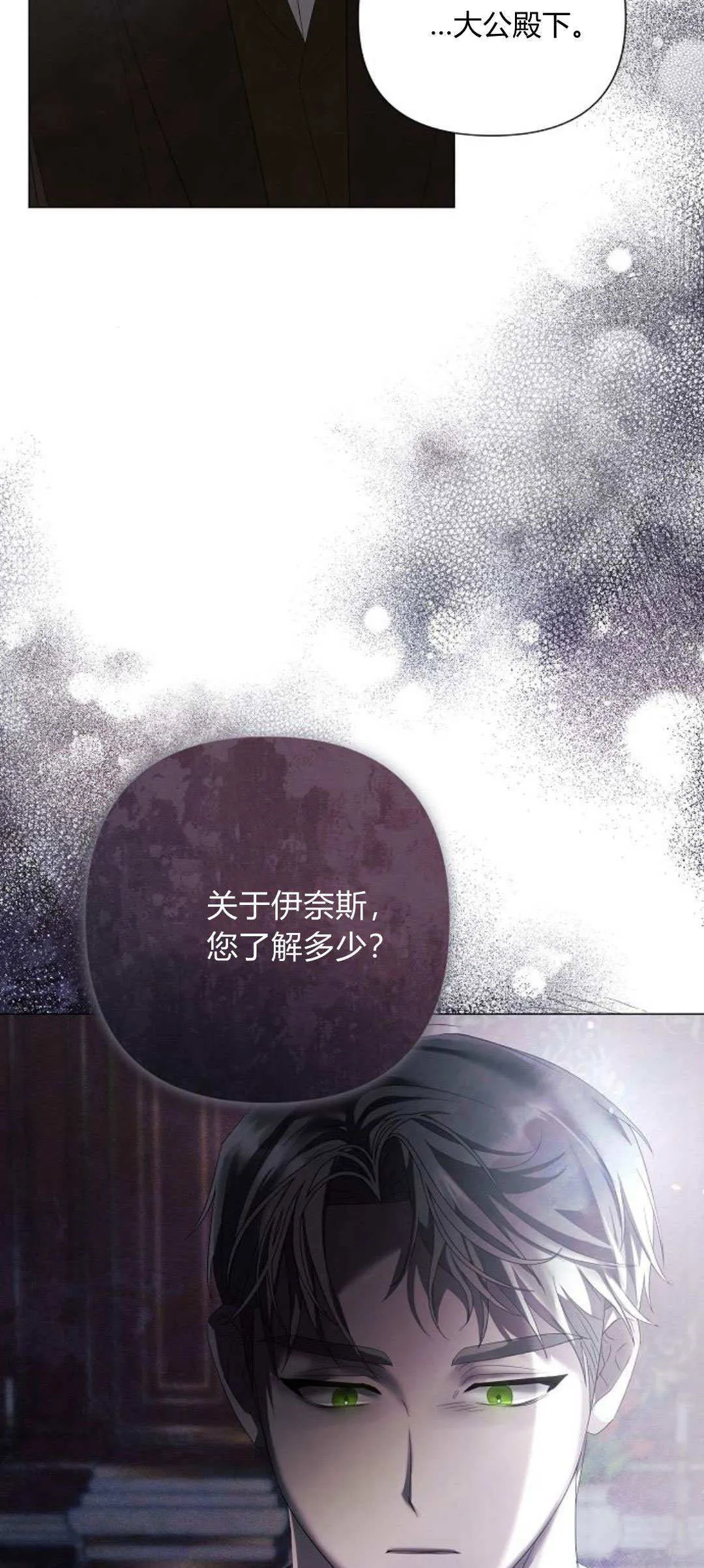 第32话67