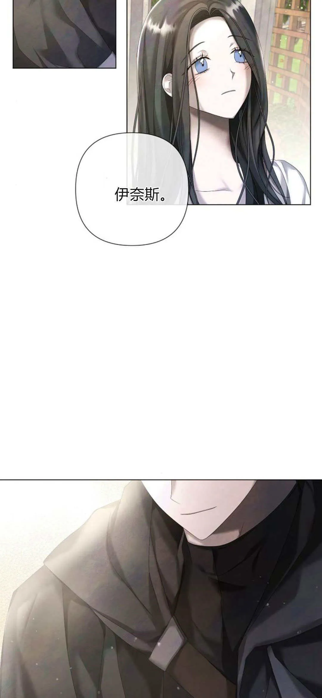 第20话8