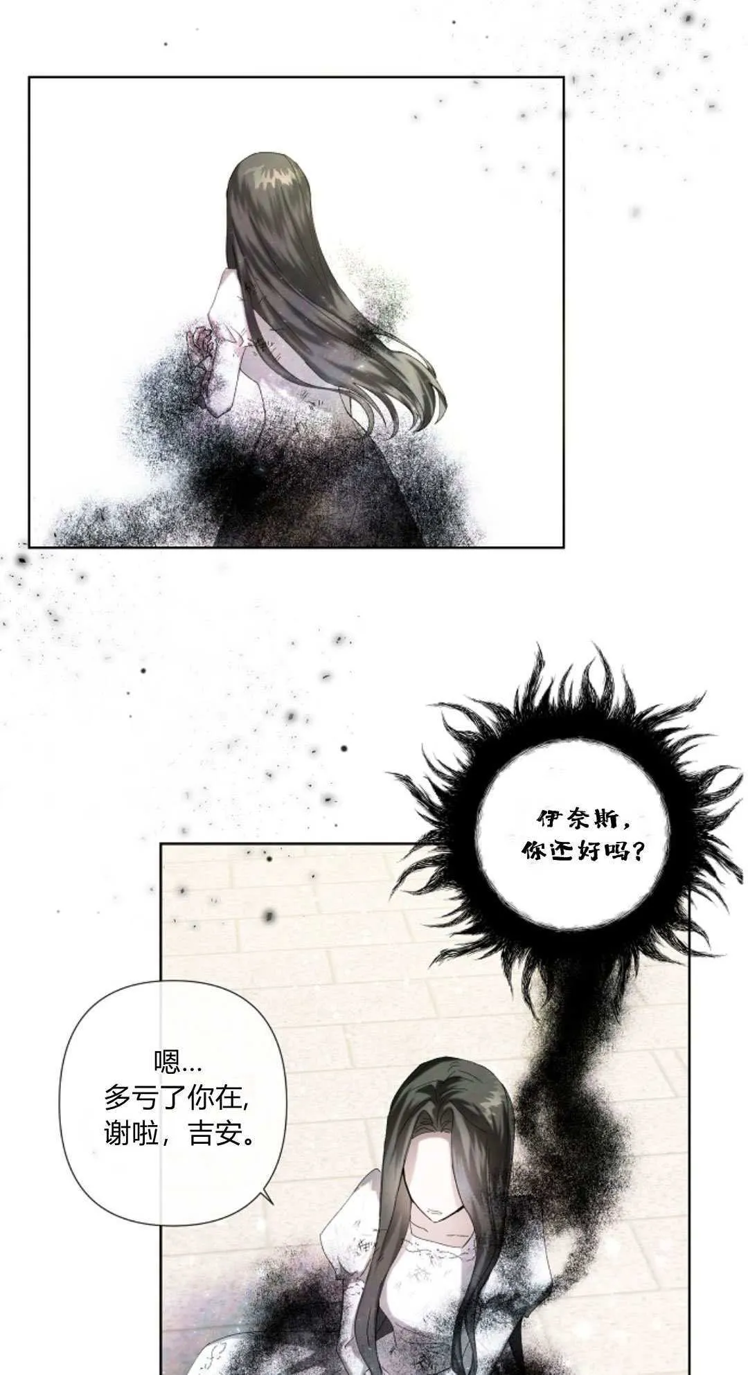 第03话31