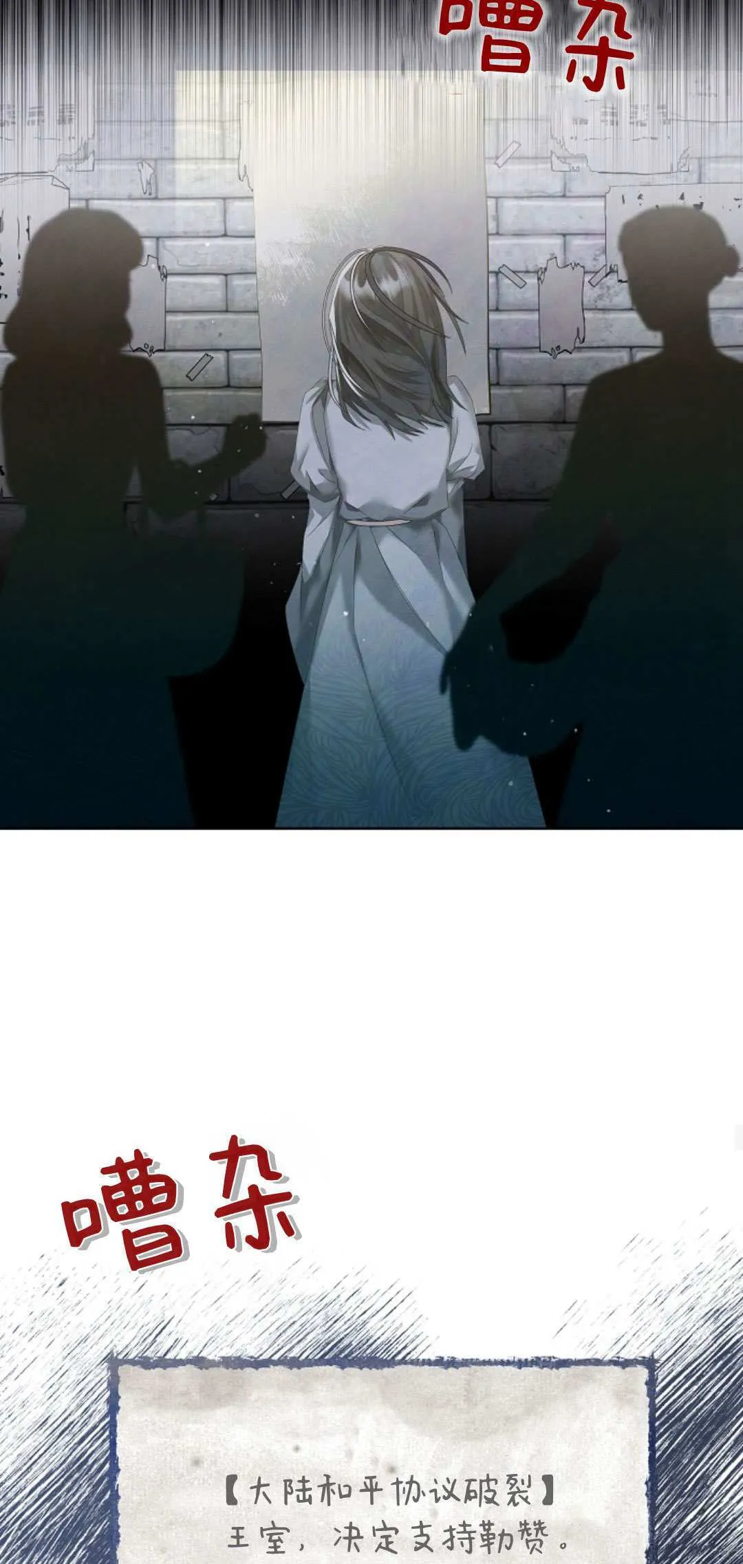 第14话15