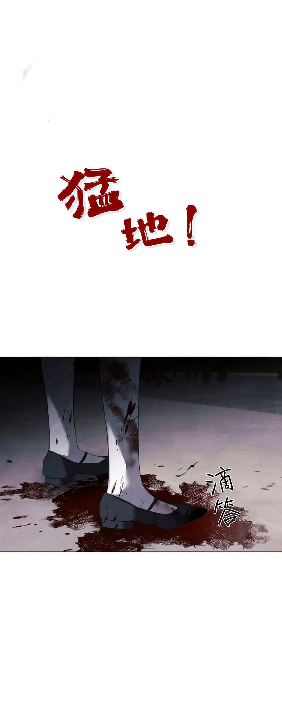 第38话7