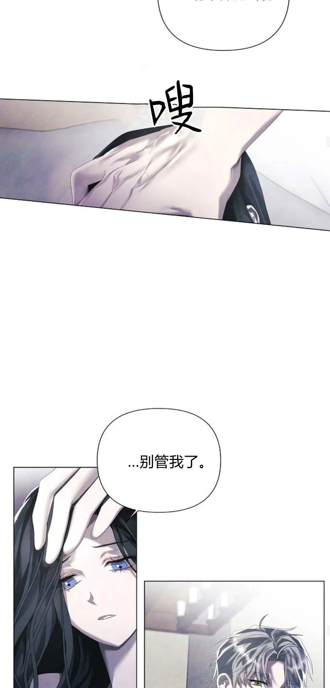 第23话17