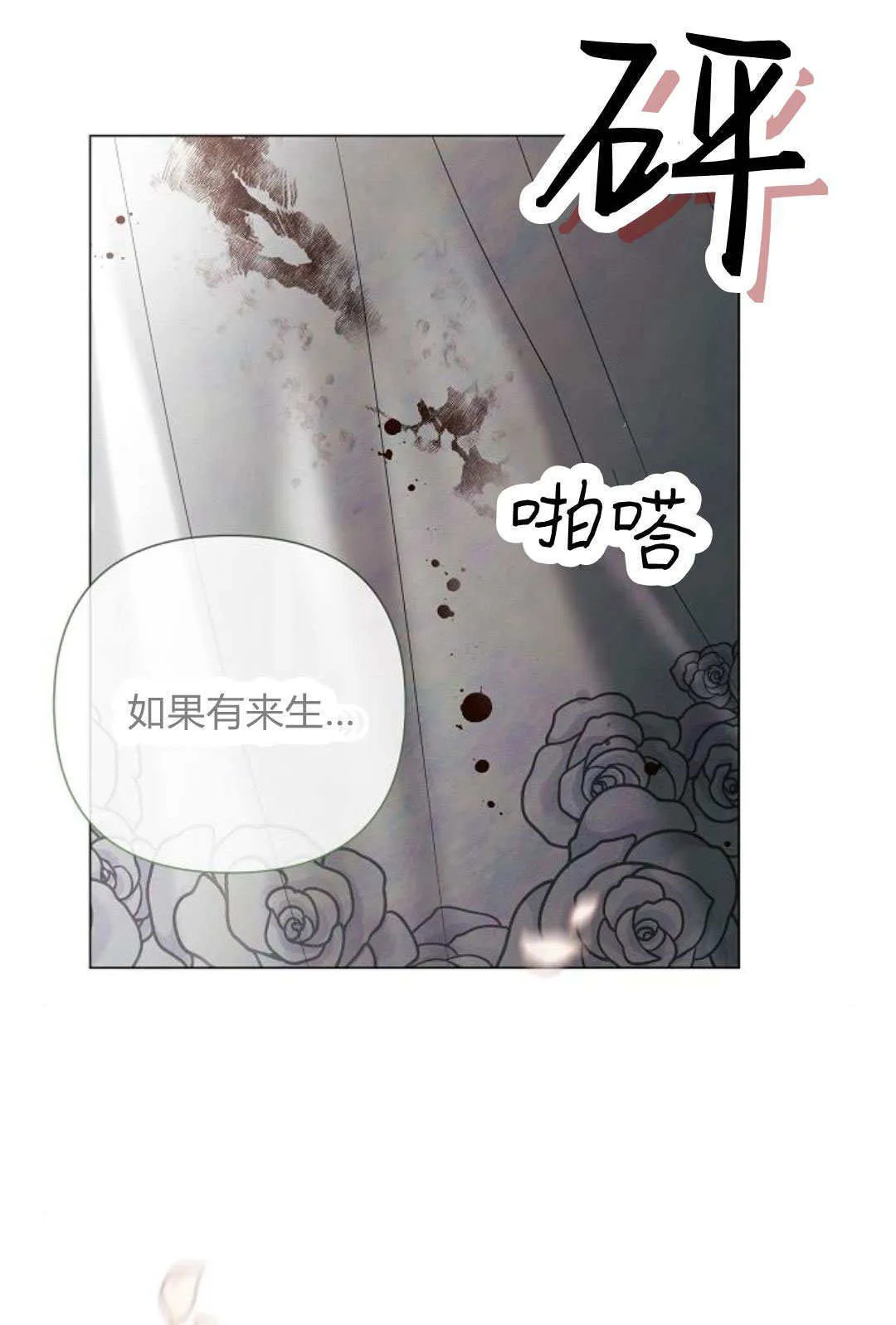 第31话66