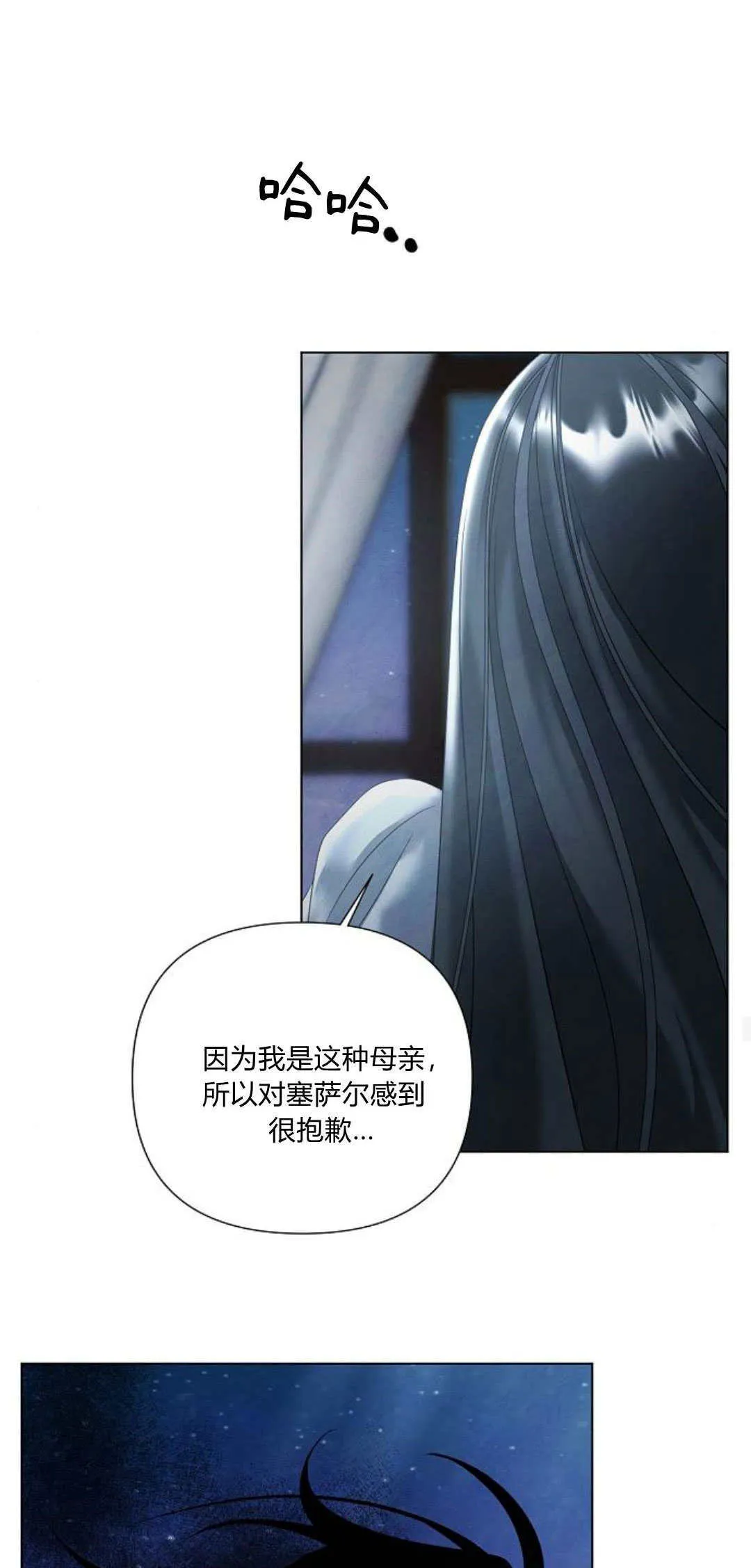第31话26