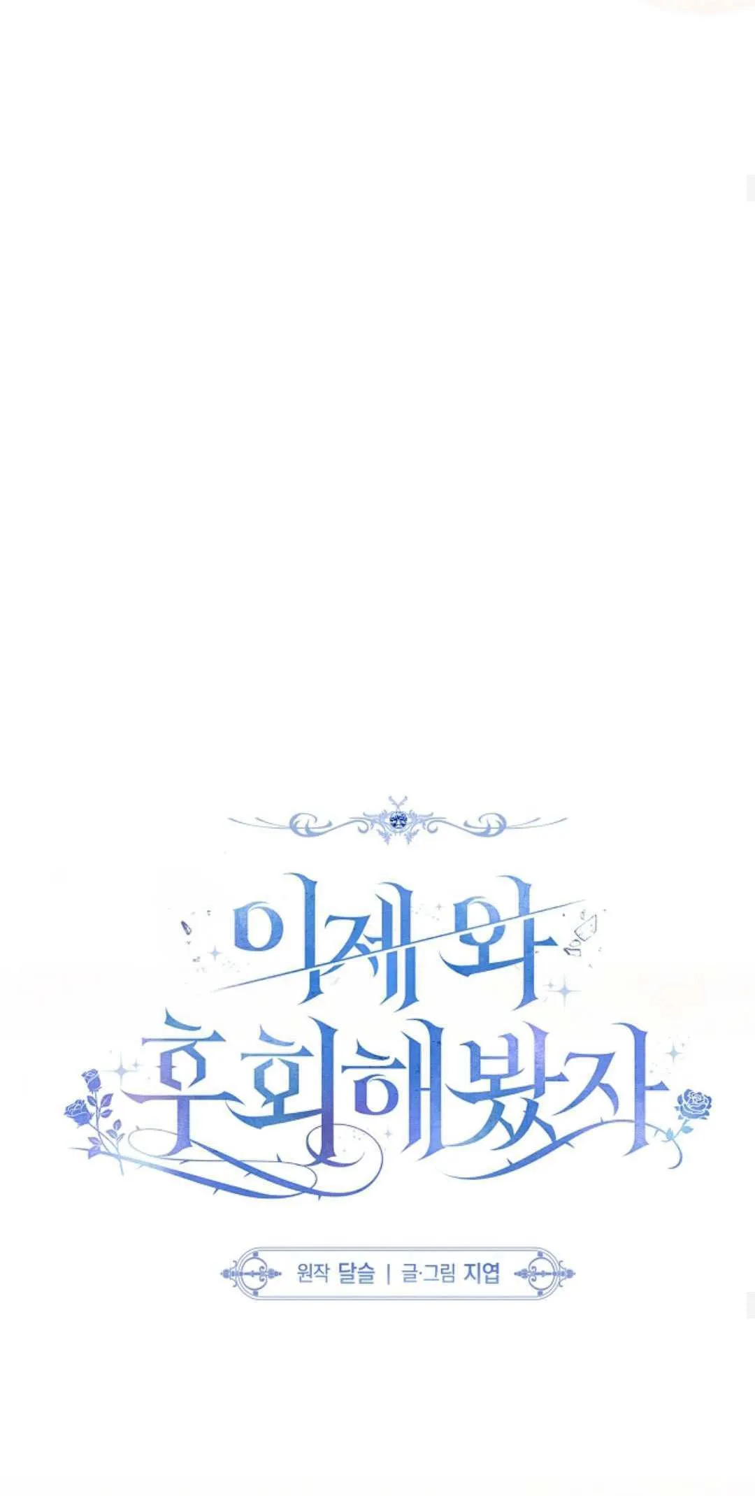 第04话19
