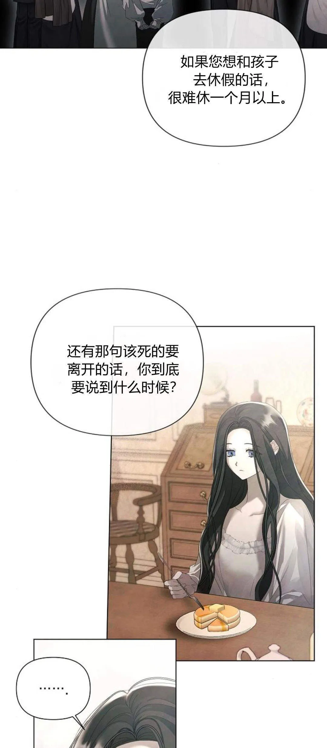 第25话2