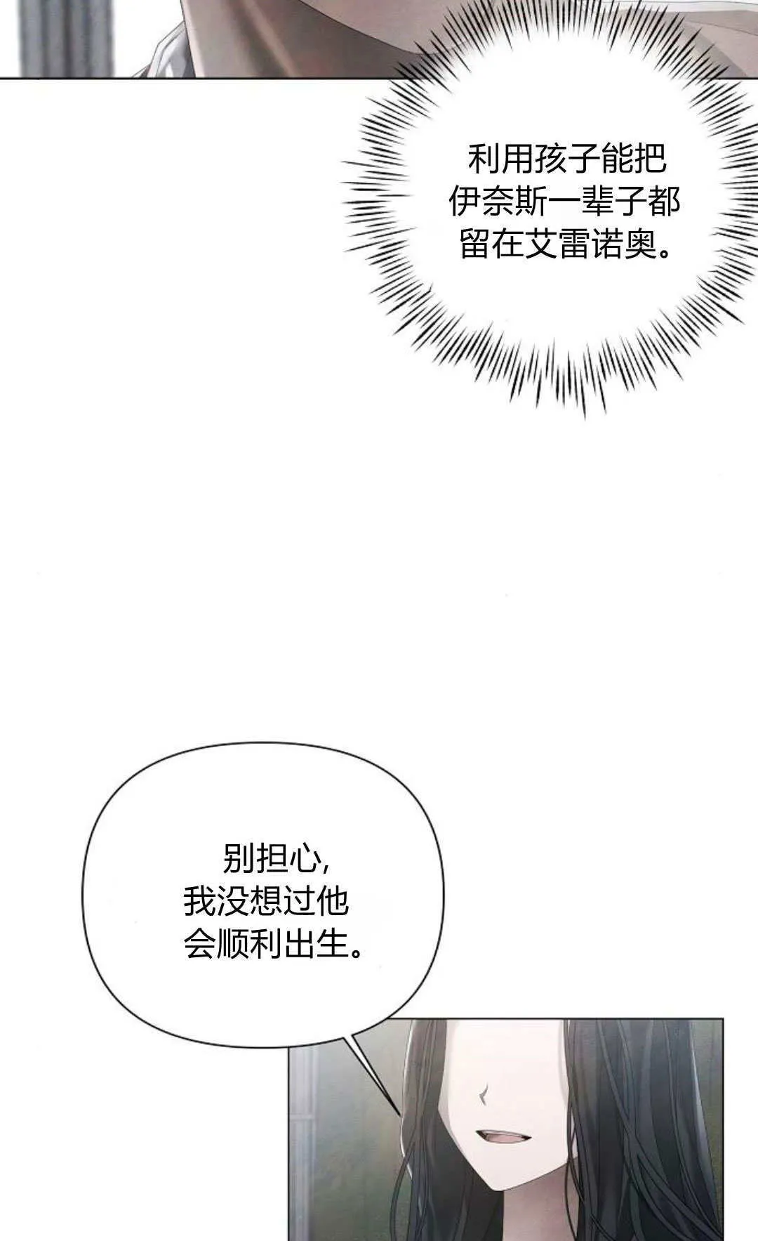 第23话64