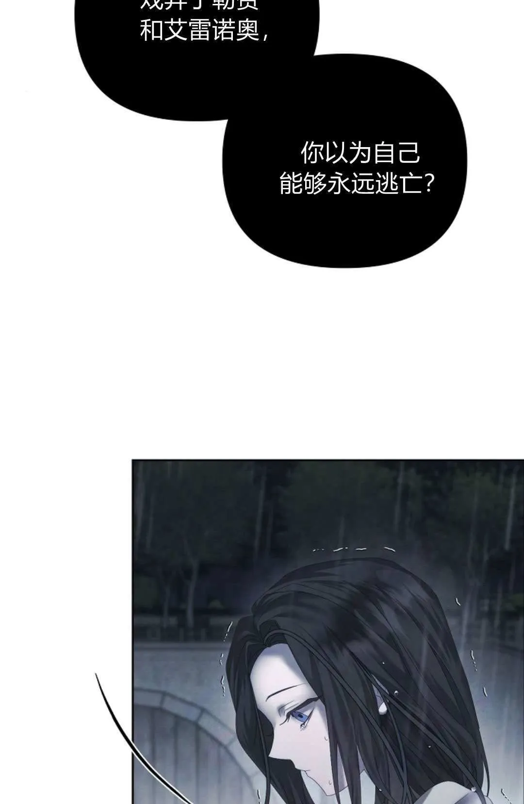 第11话51