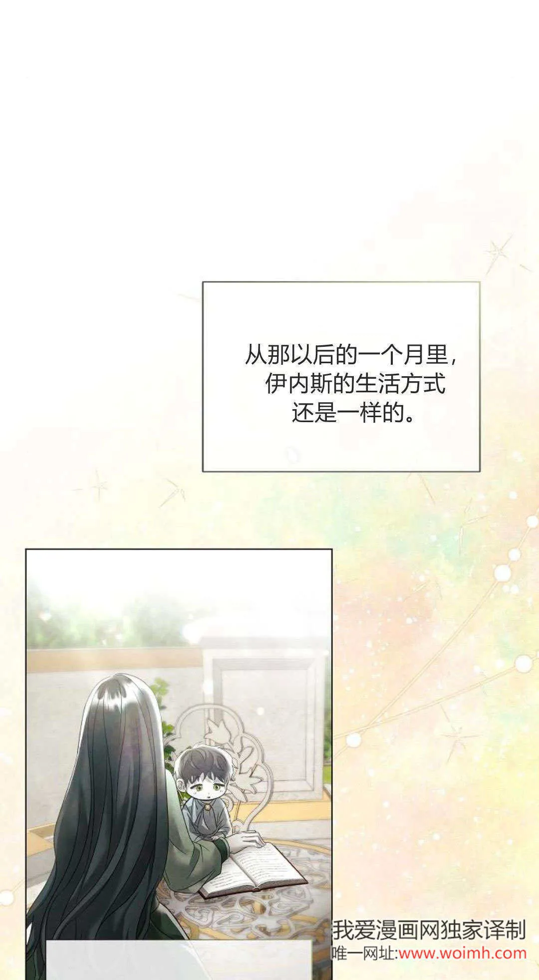 第30话30