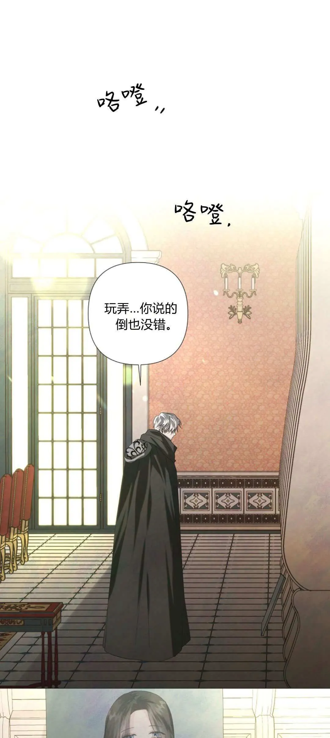 第03话10