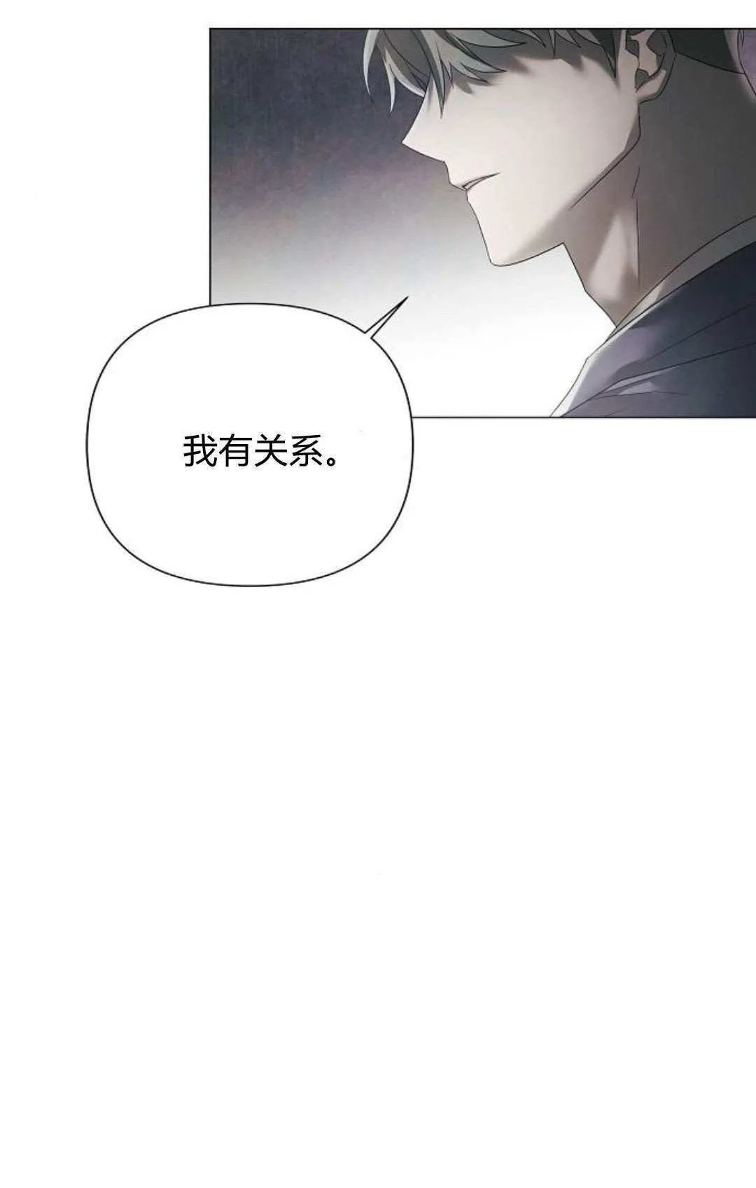 第30话11