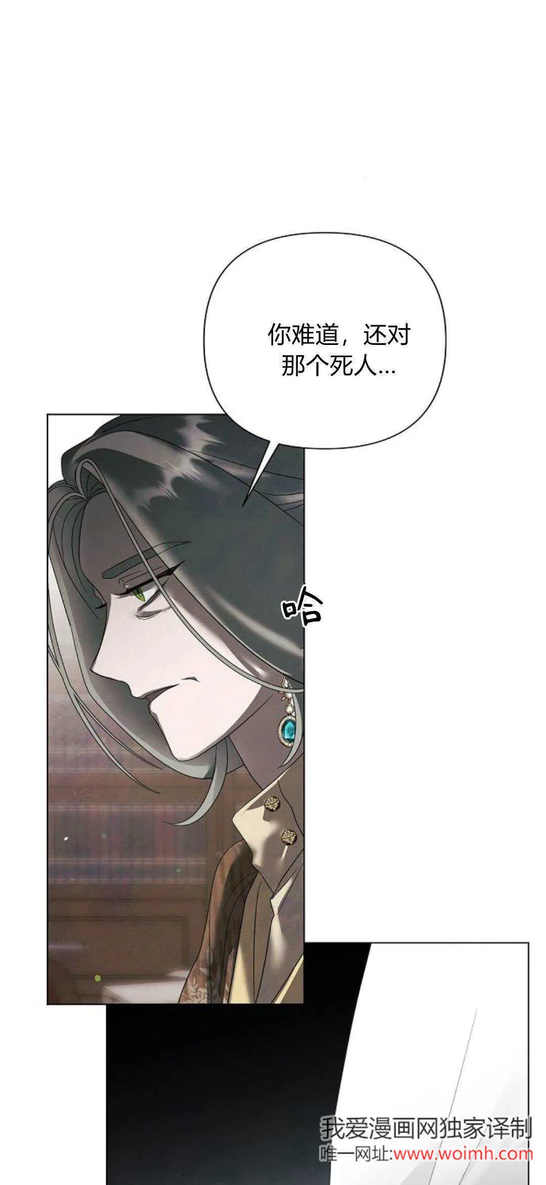第37话50