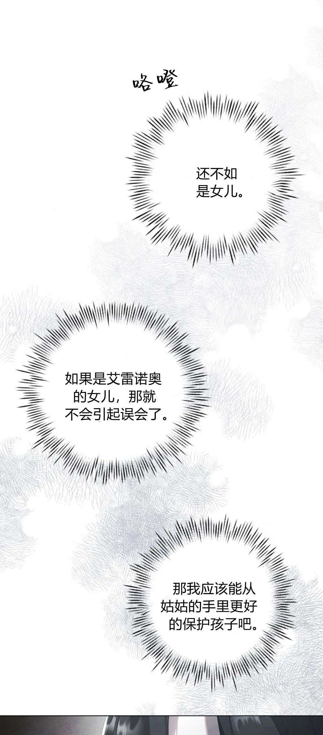 第24话36