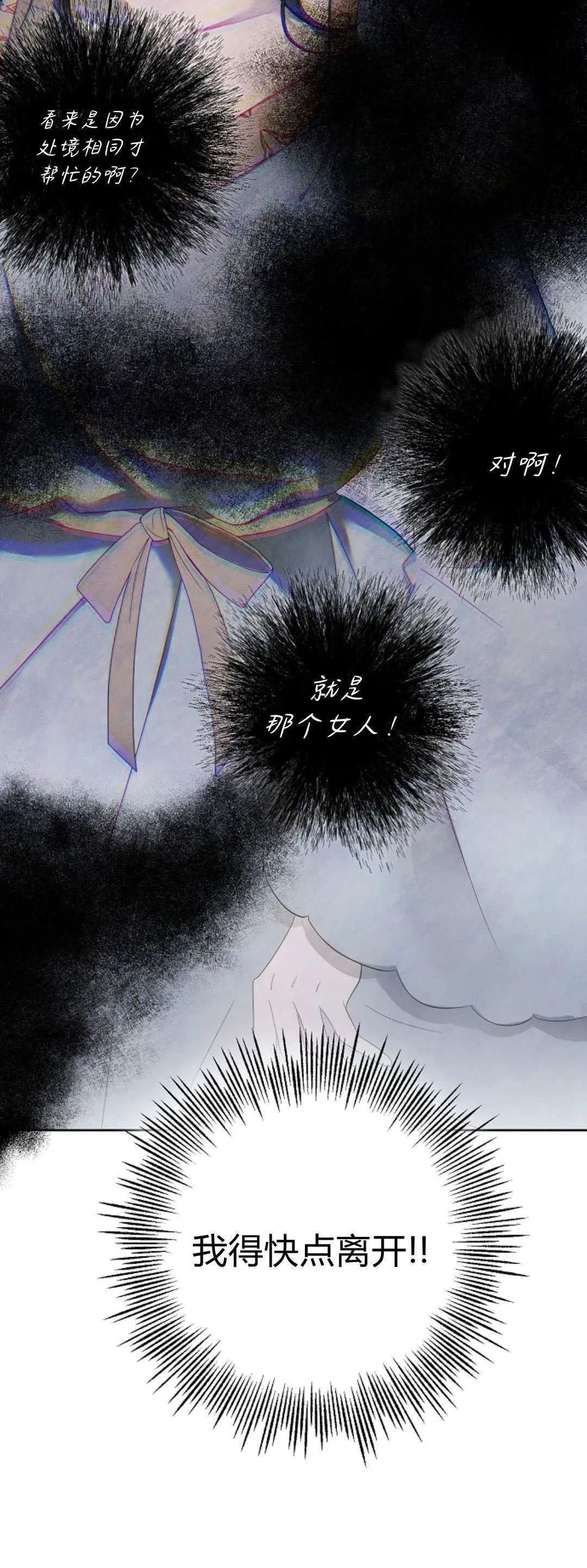 第14话29