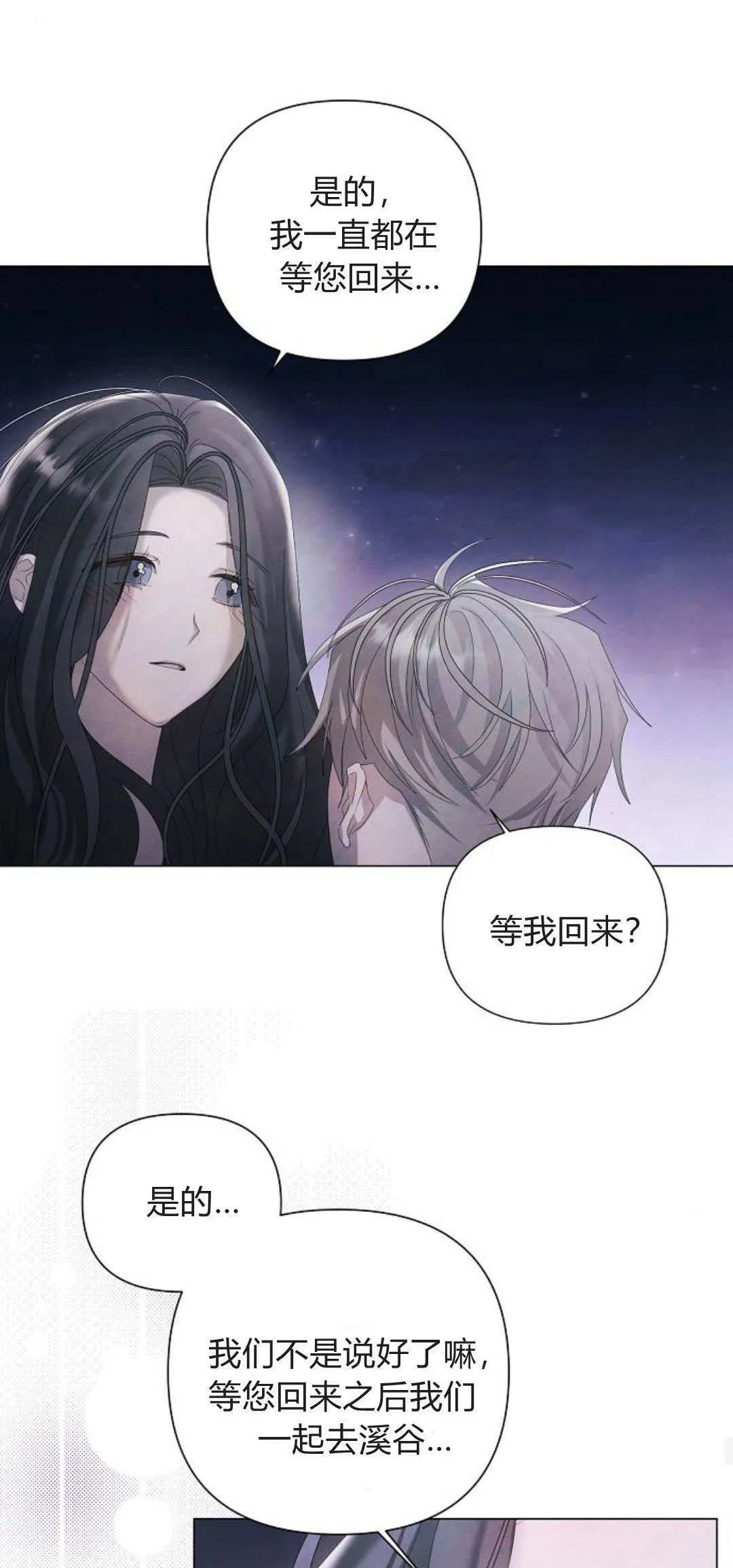 第21话12