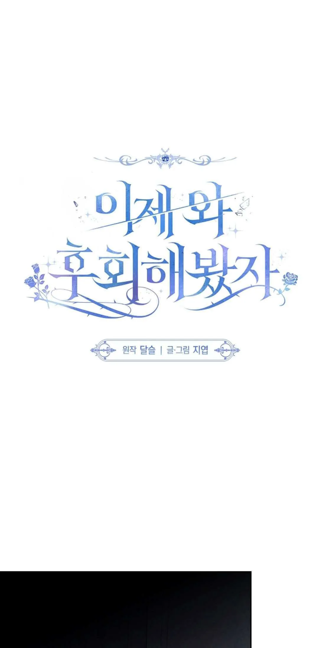 第11话10