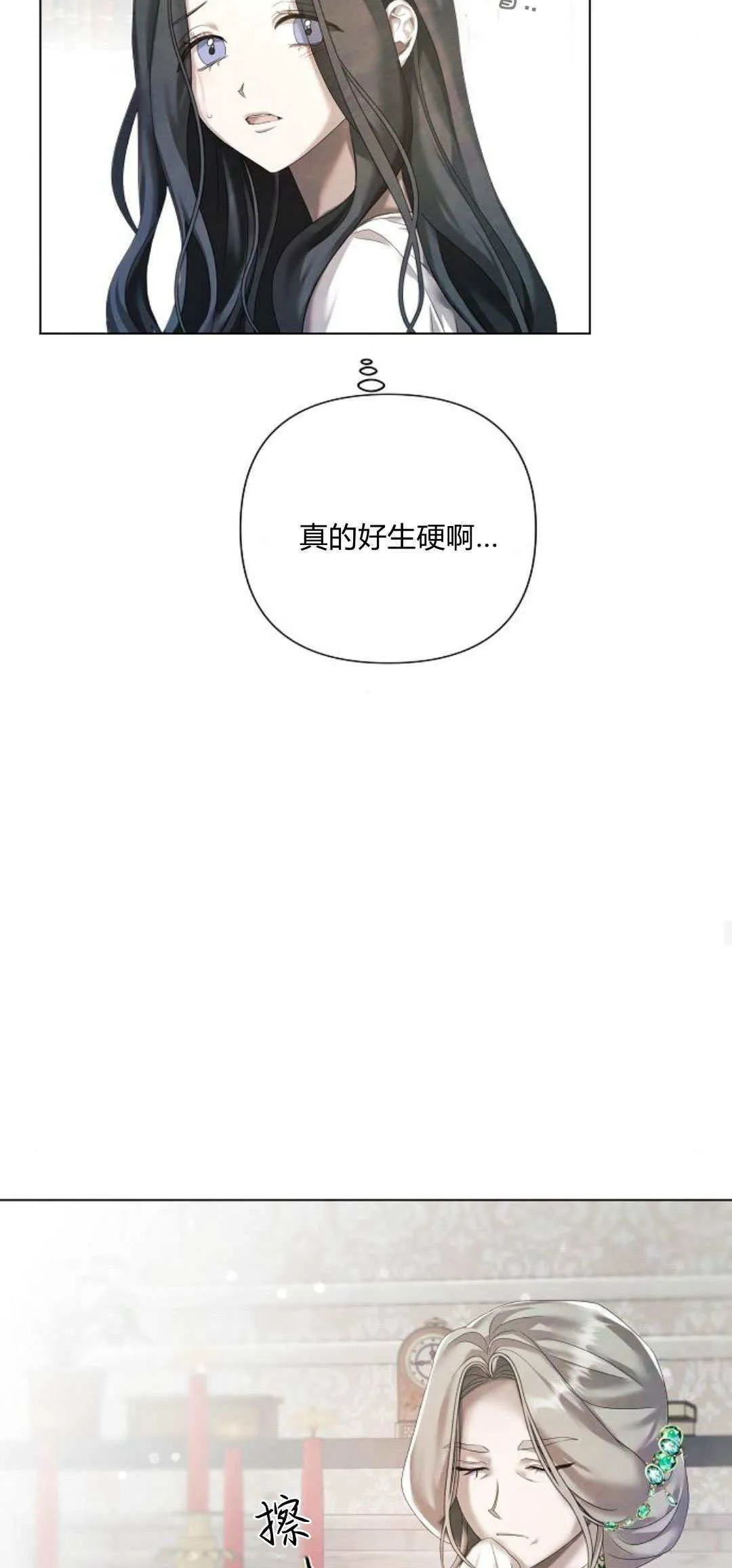 第20话36