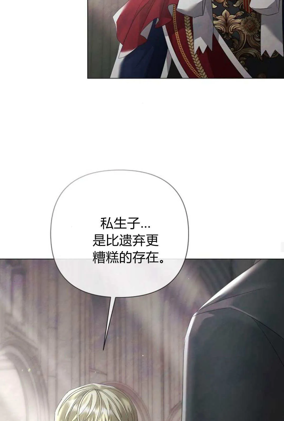 第35话37