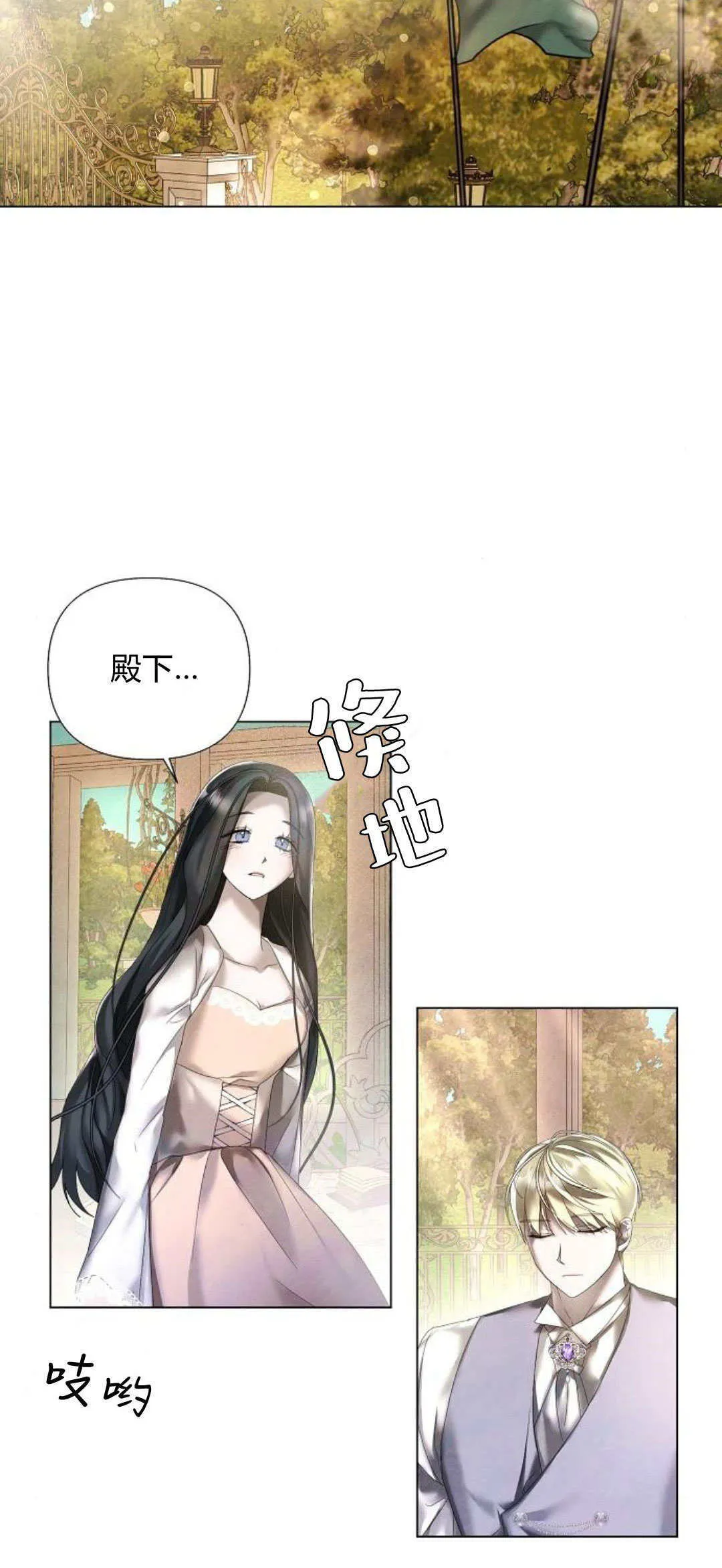 第20话2