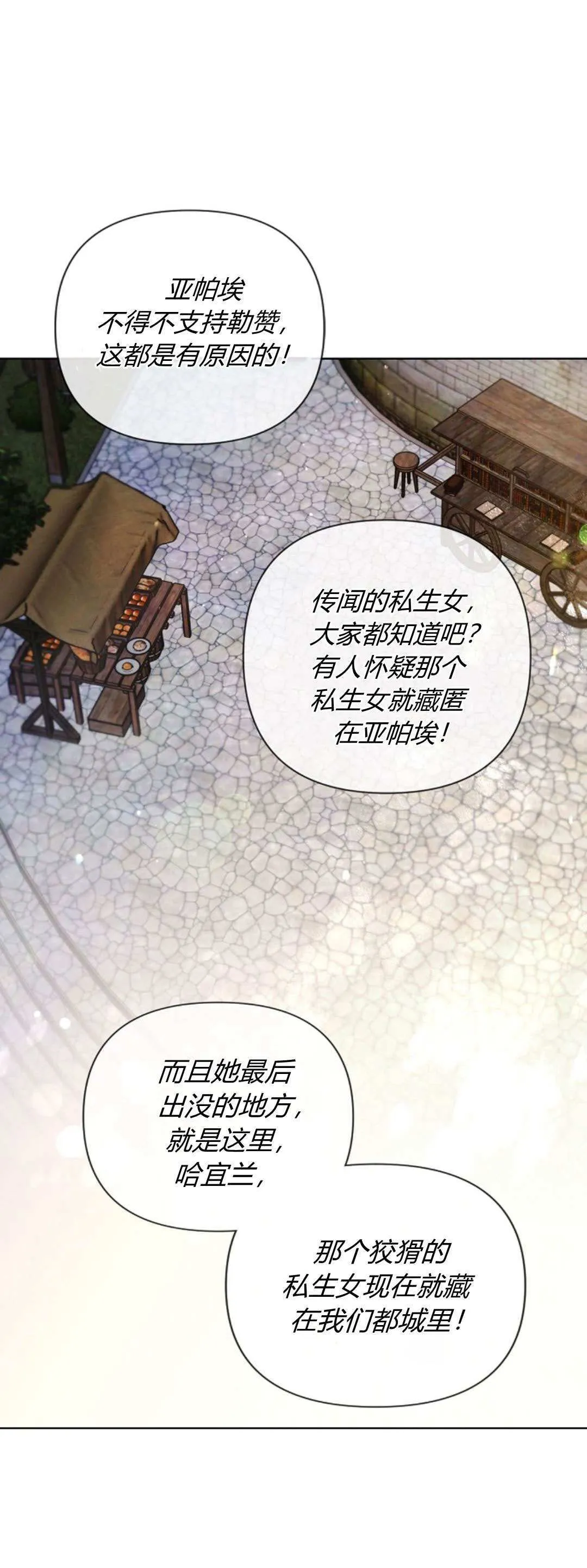 第14话20