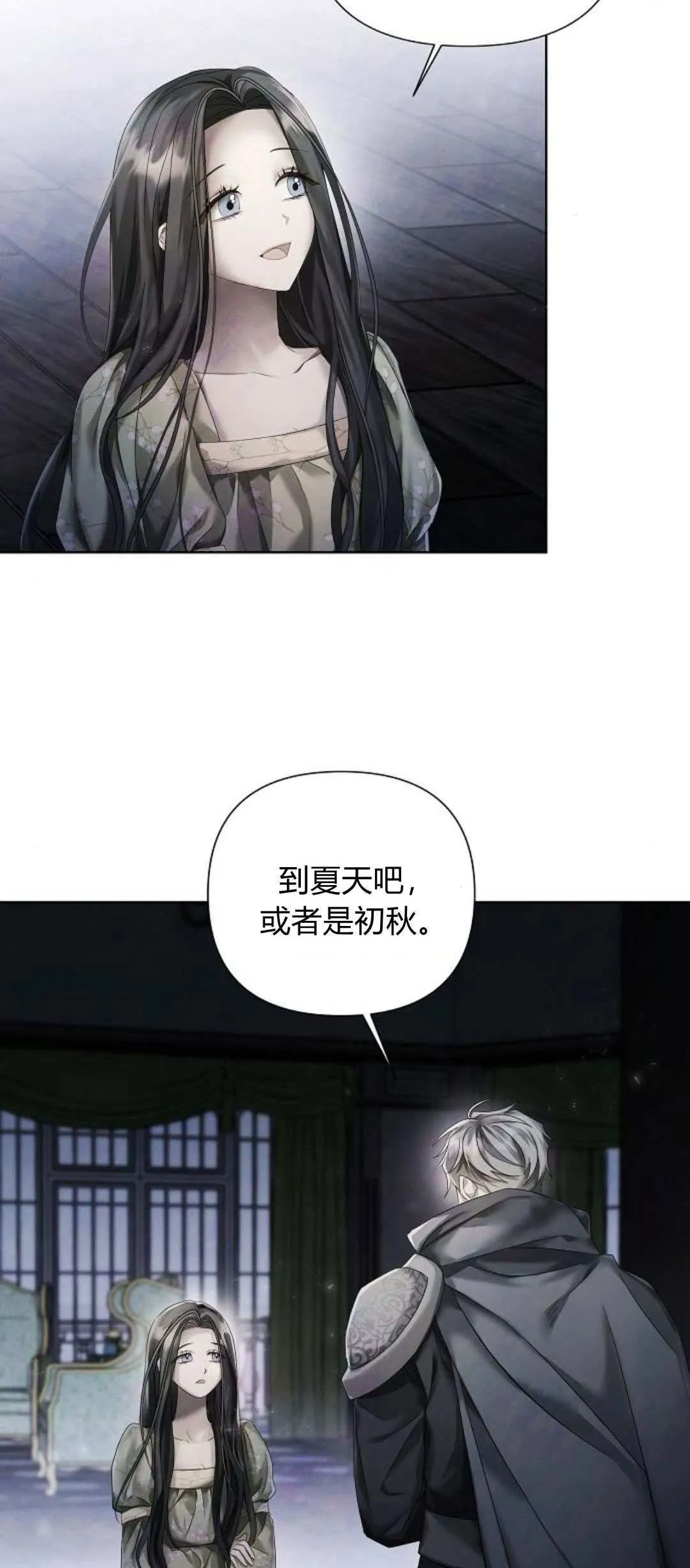 第18话65