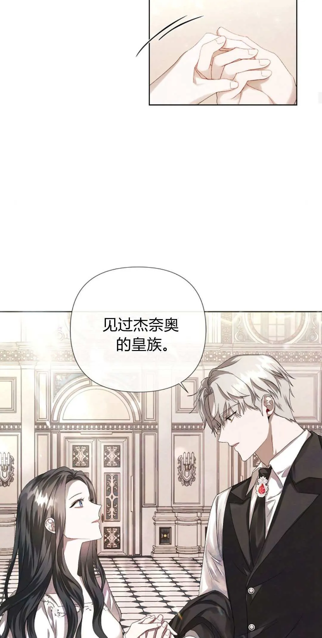 第04话13