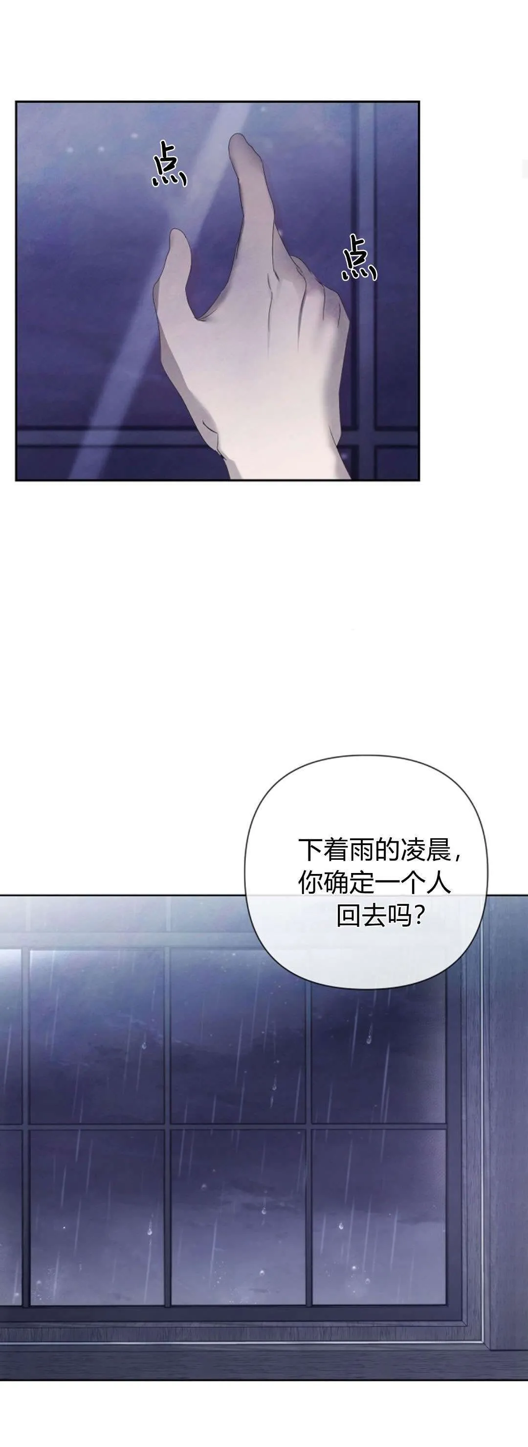 第13话43