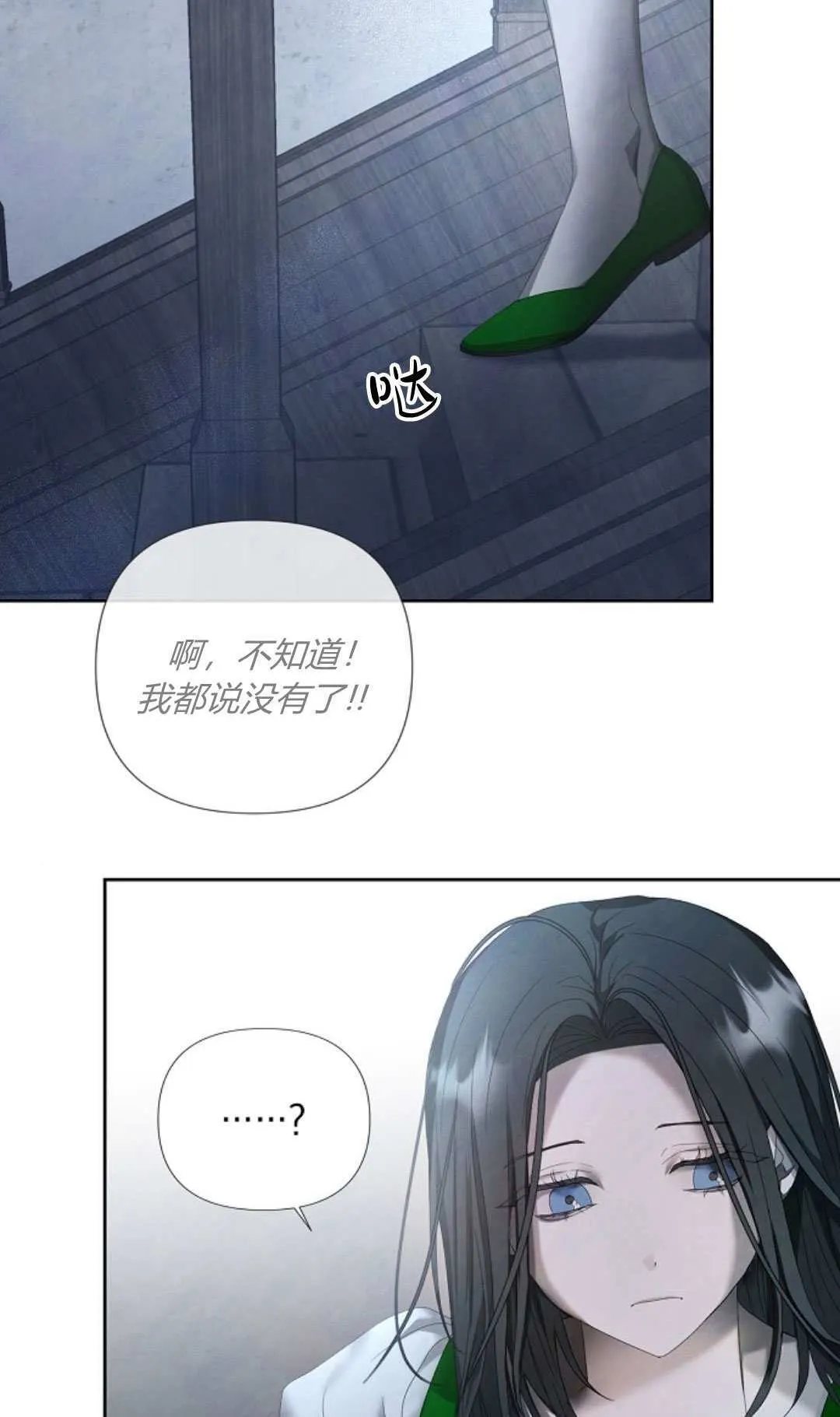 第10话41