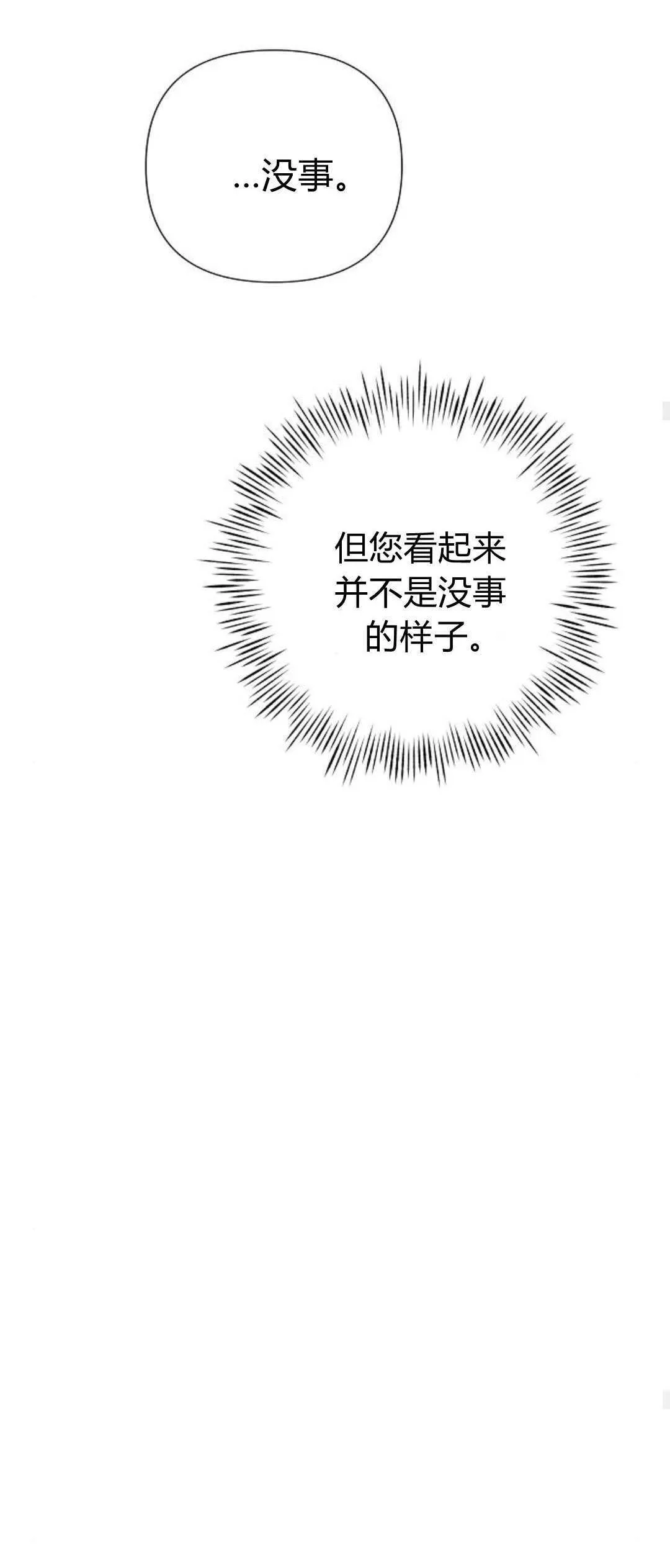 第40话49