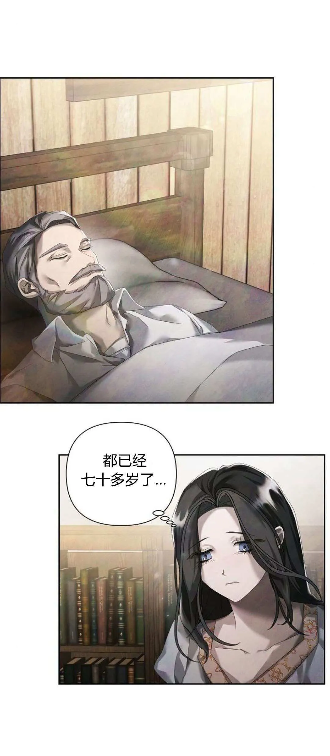 第15话20