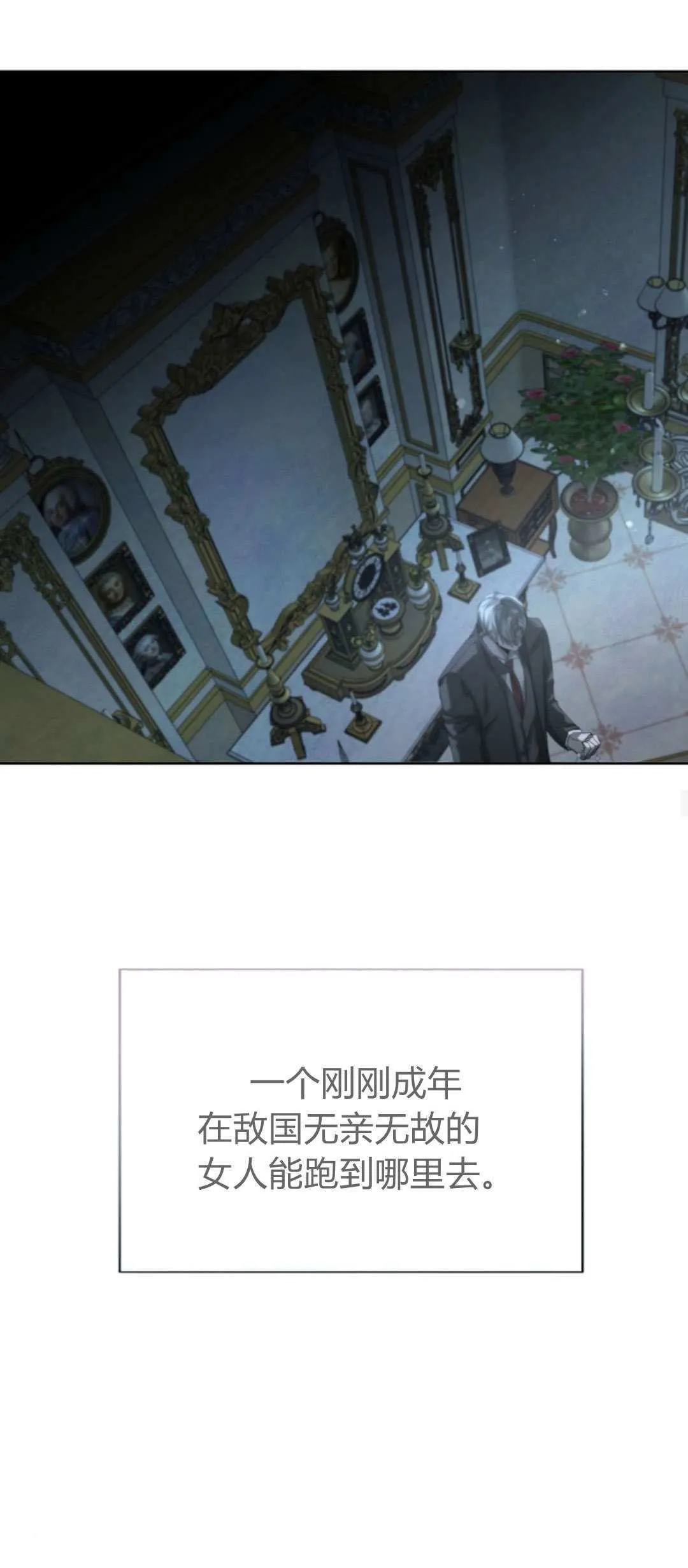 第08话37