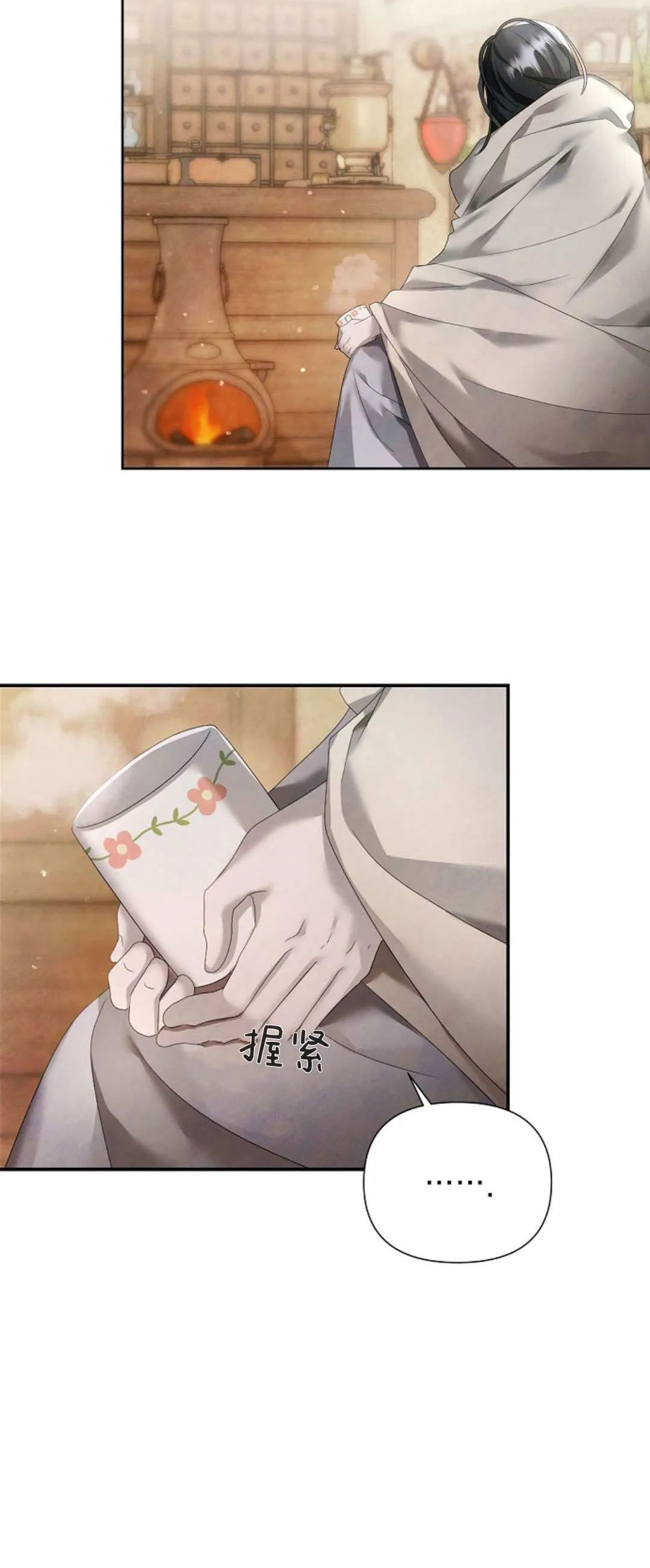 第14话4