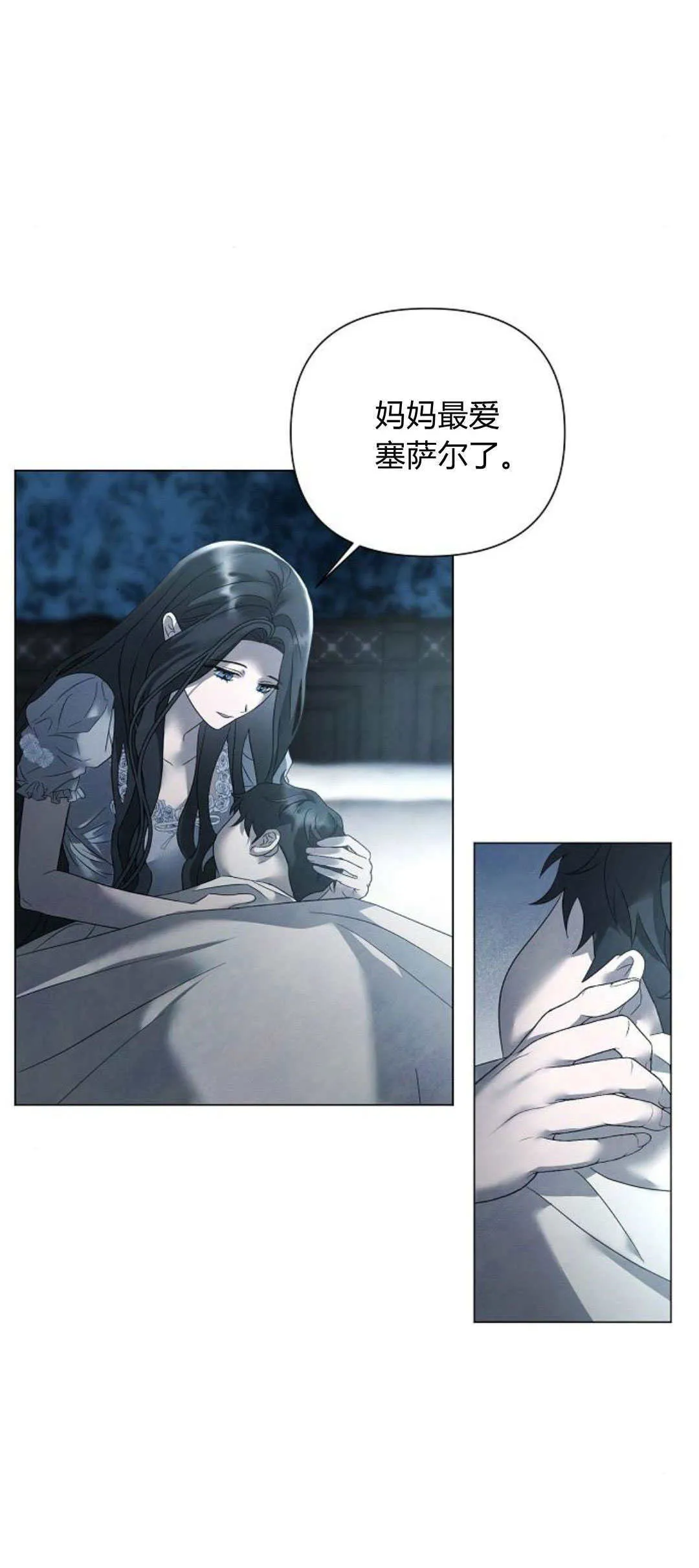 第31话6
