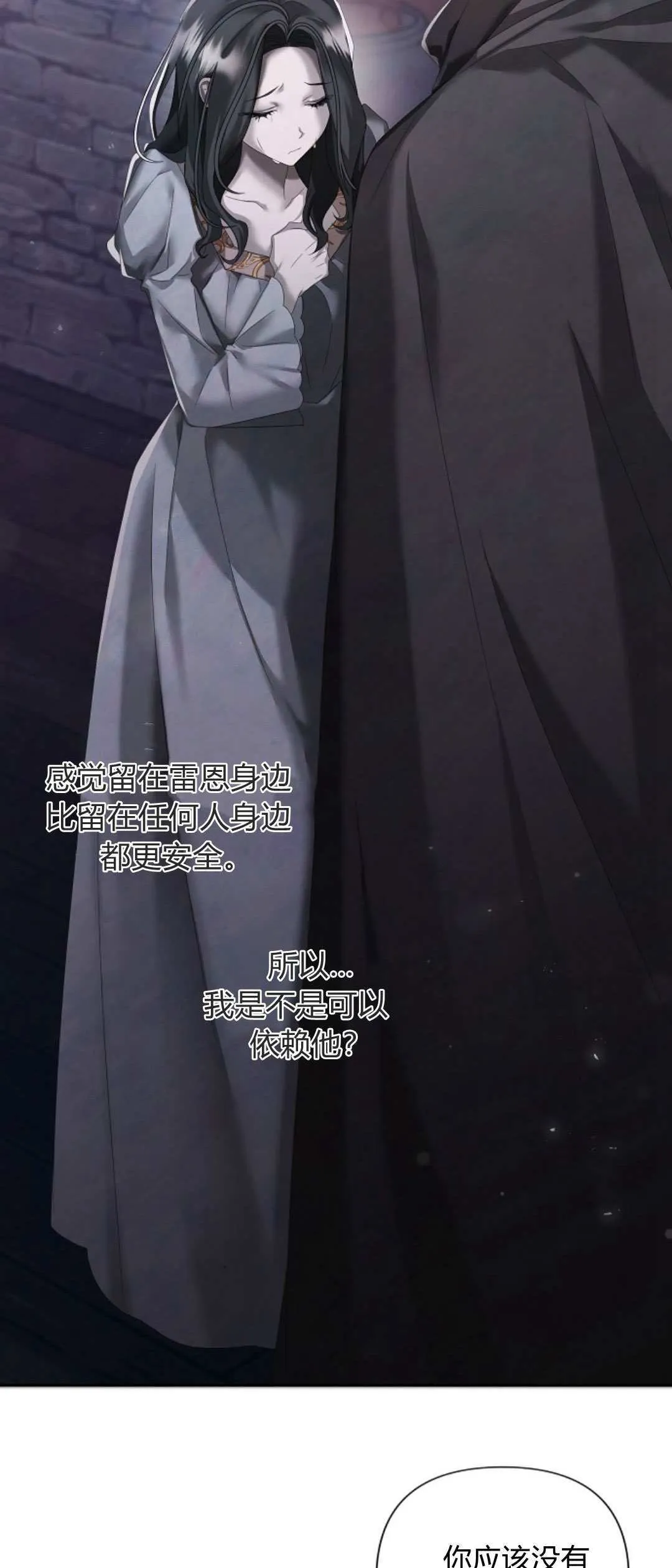 第16话6