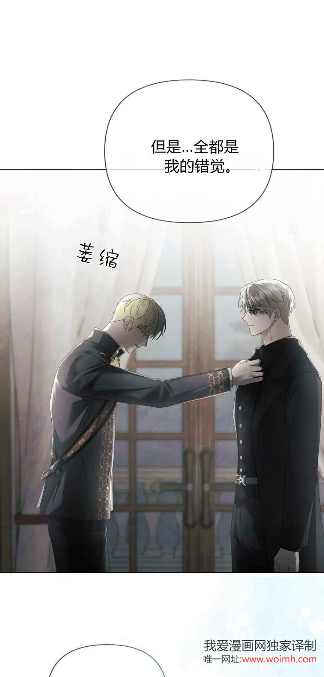 第34话10
