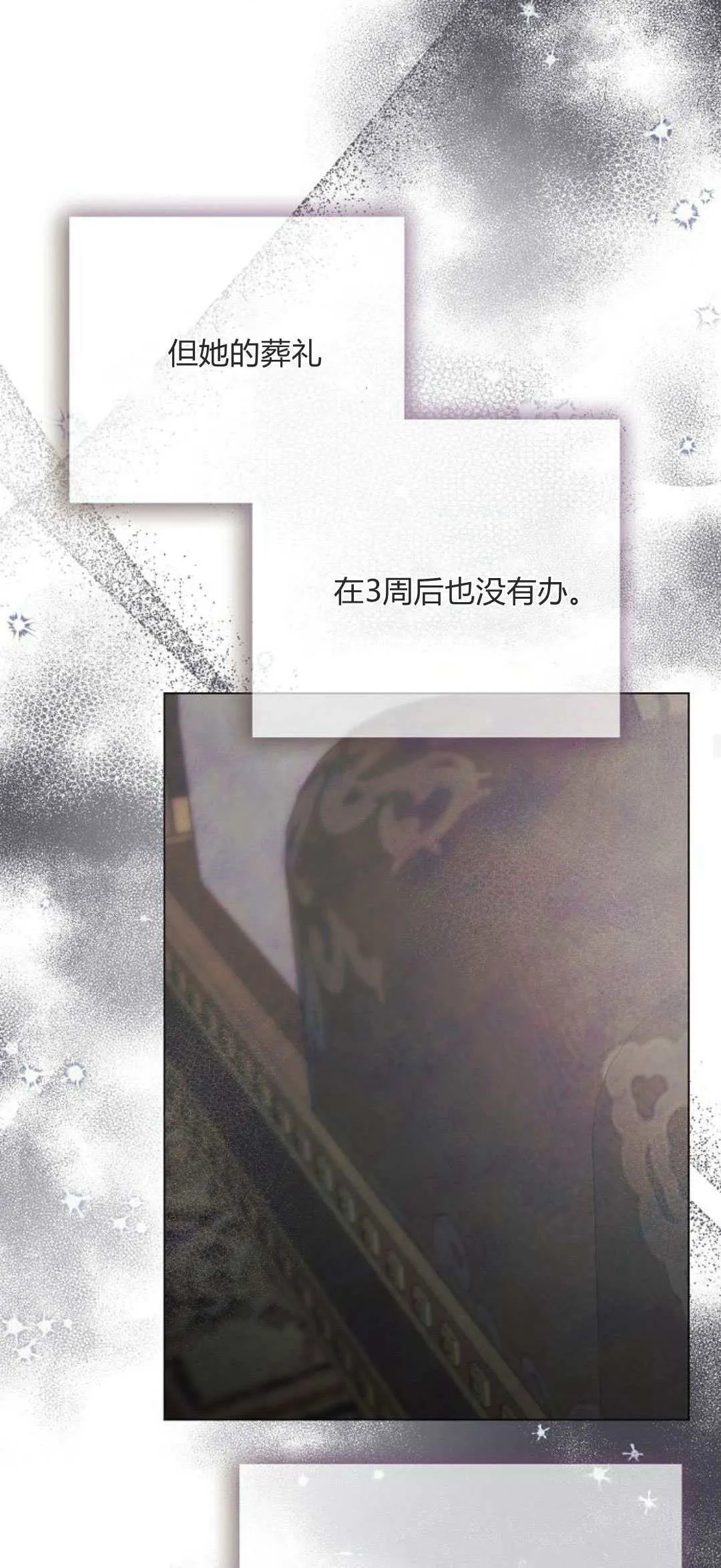 第33话36