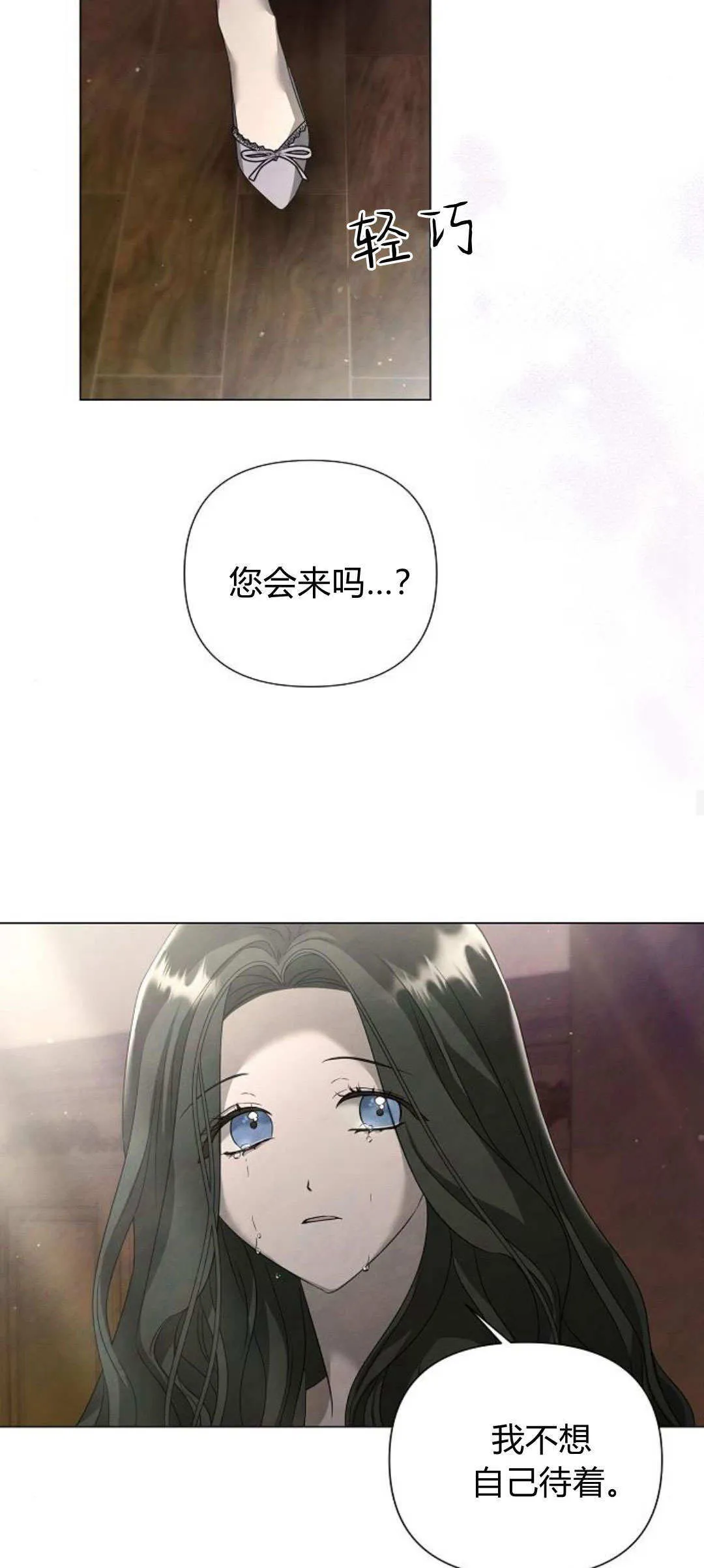 第27话32