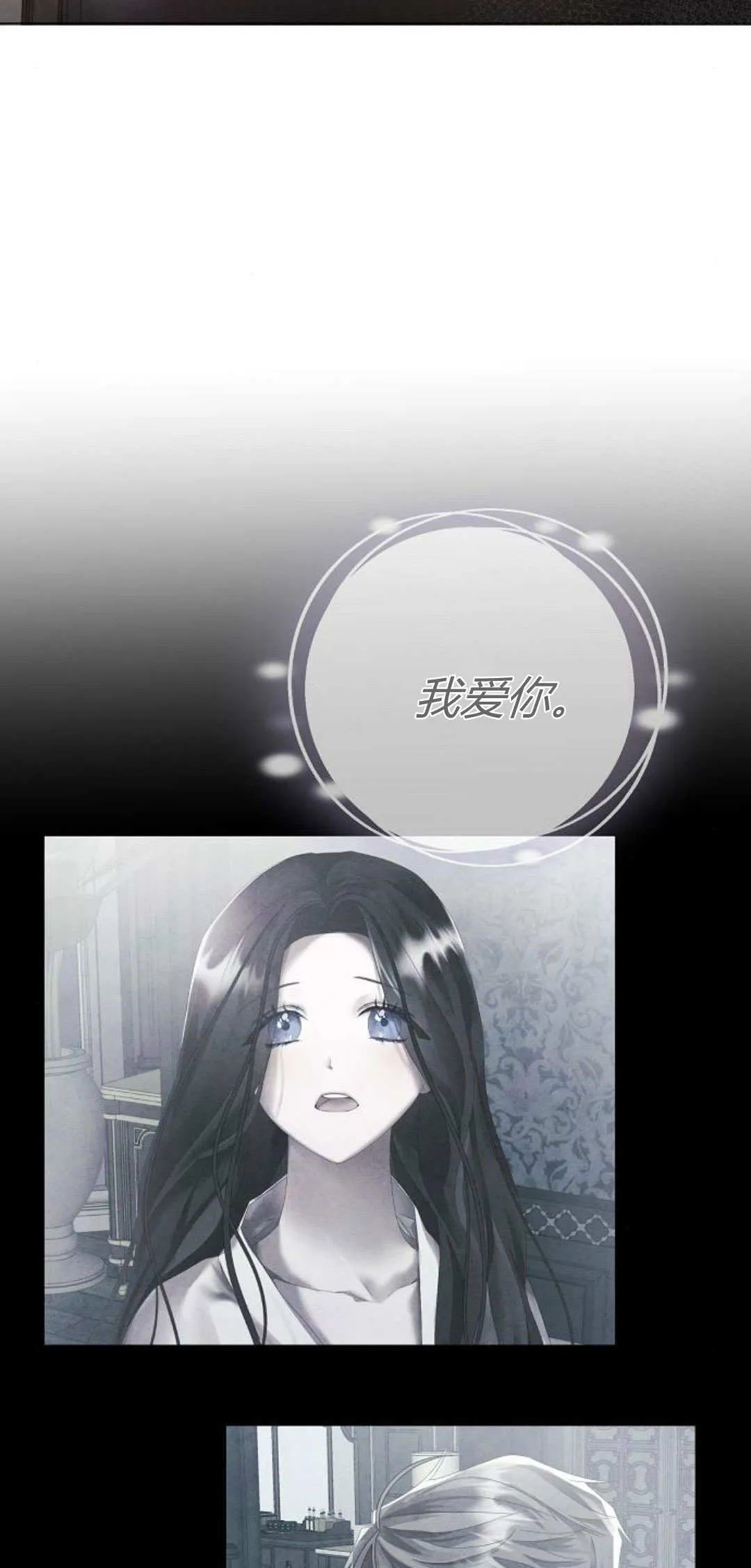第22话3